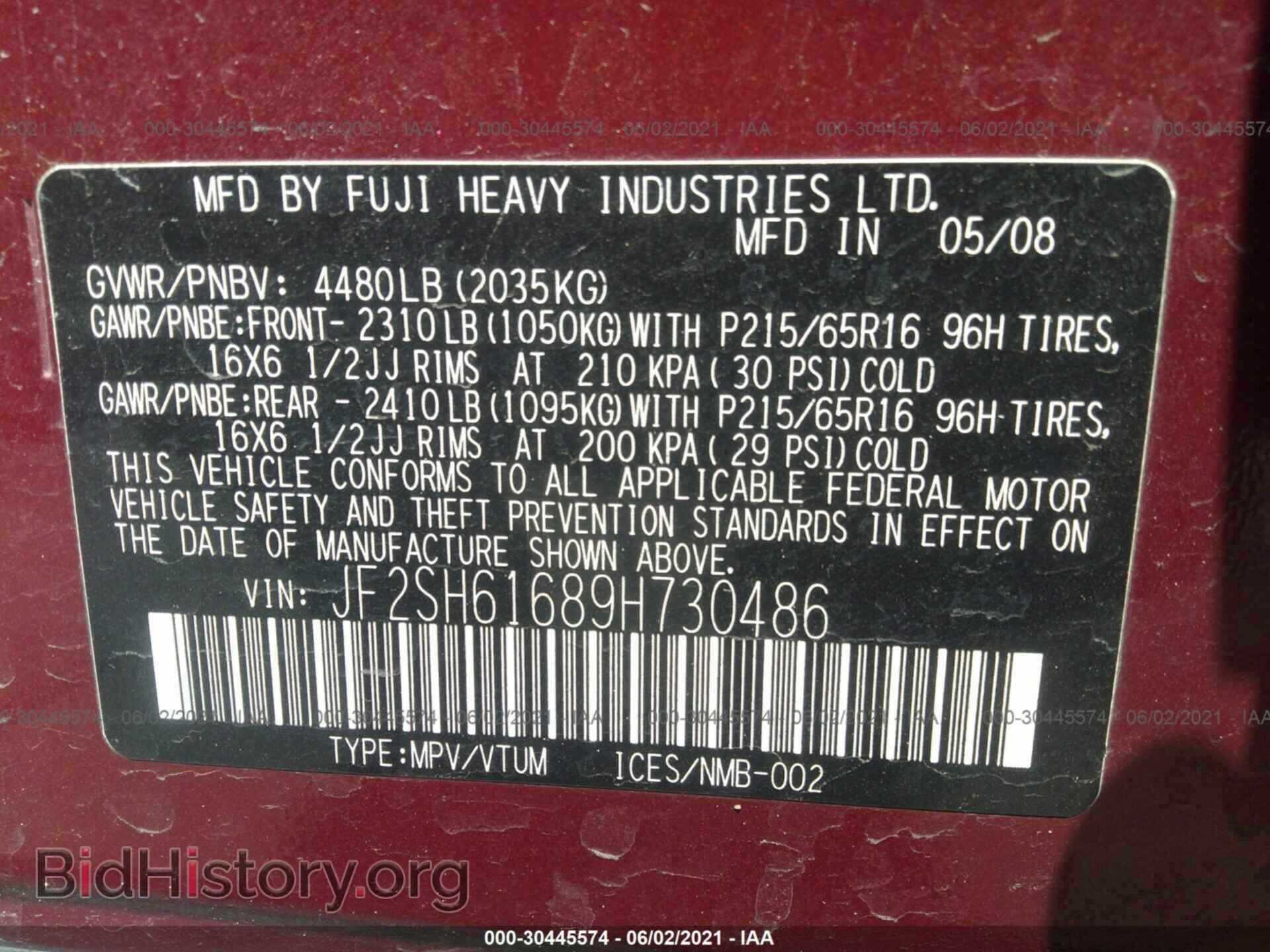 2009 SUBARU FORESTER - VIN: JF2SH61689H730486 - Фото 9