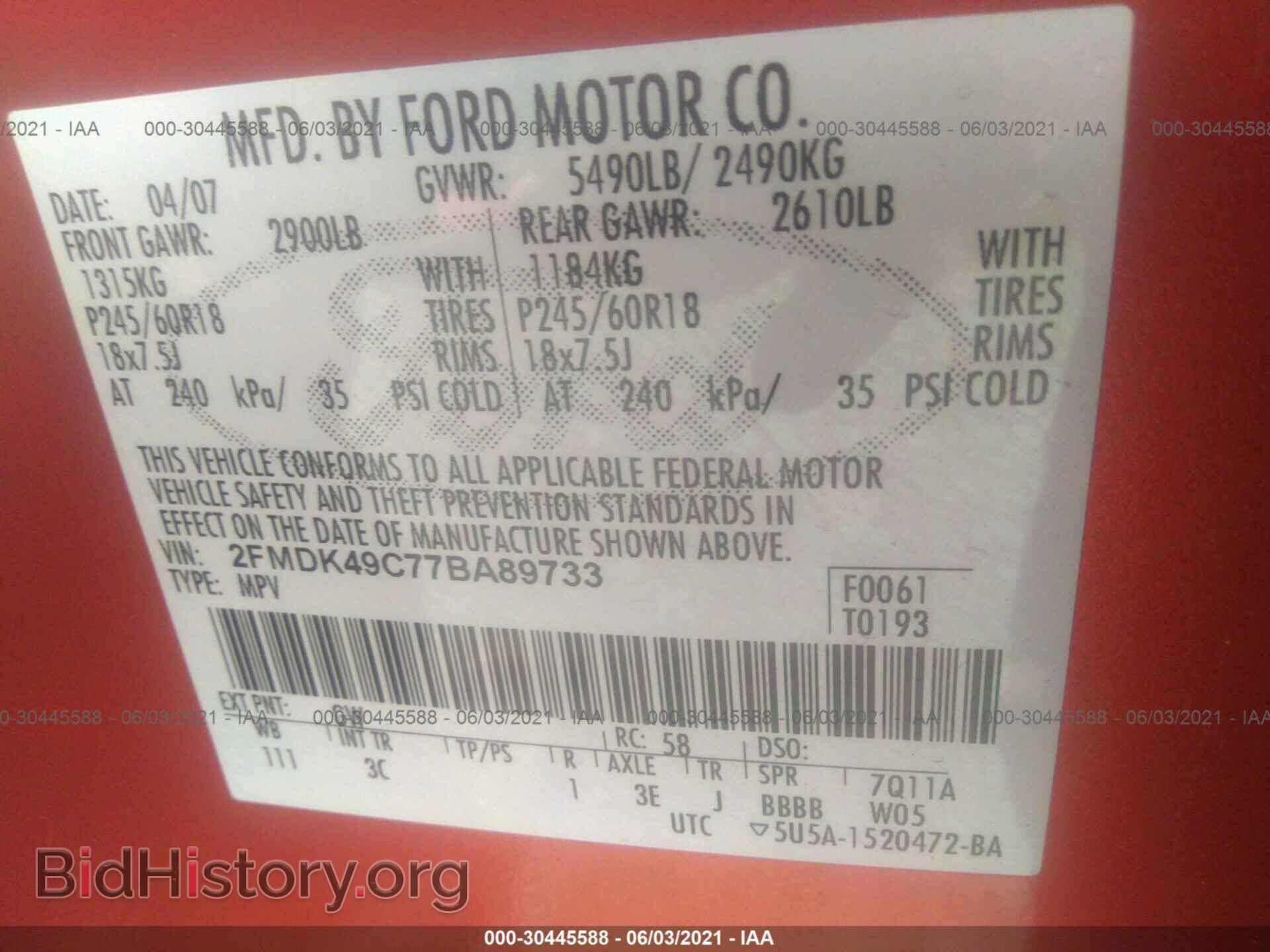 2007 FORD EDGE - VIN: 2FMDK49C77BA89733 - Photo 9
