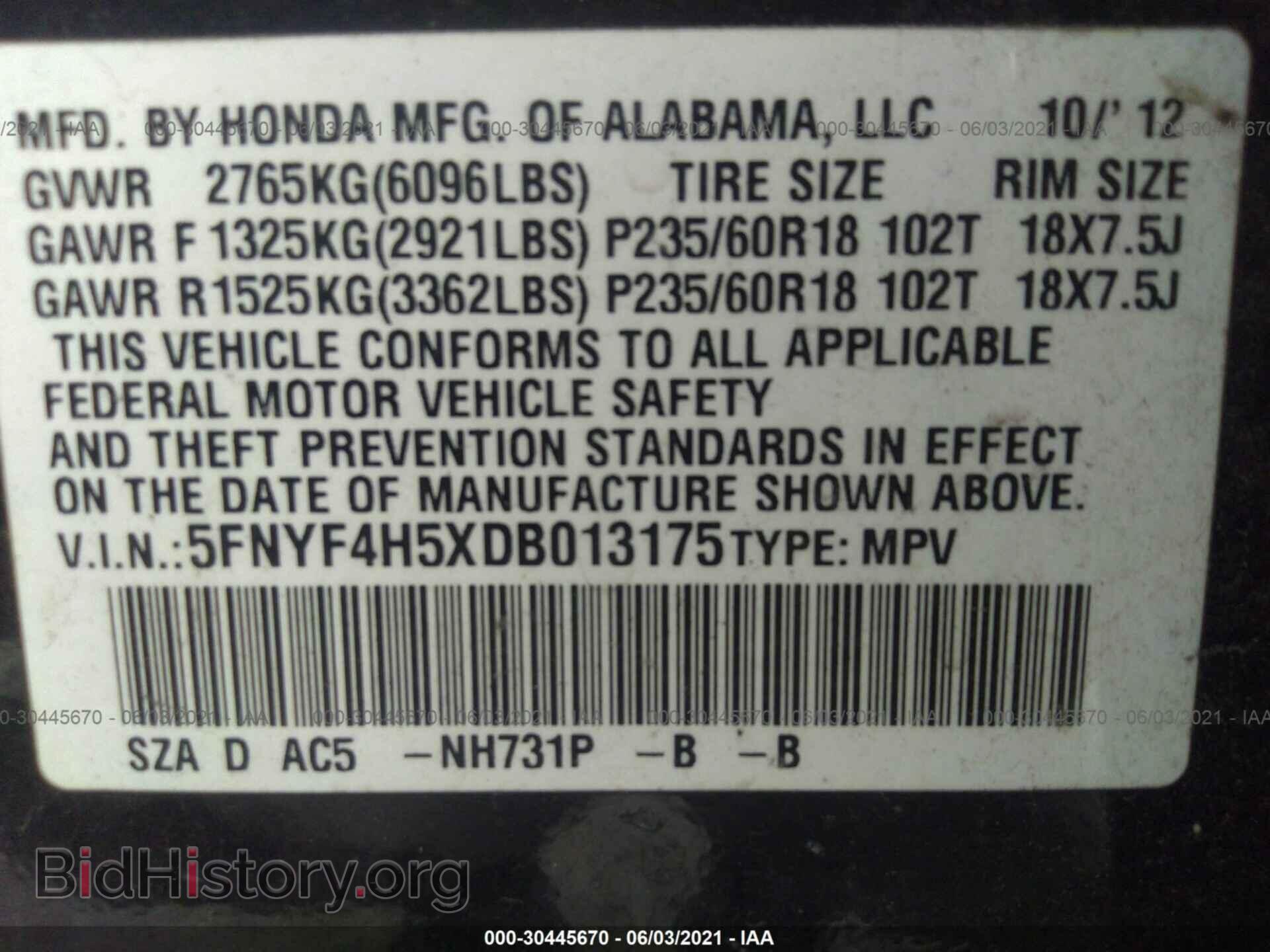2013 HONDA PILOT - VIN: 5FNYF4H5XDB013175 - Фото 9