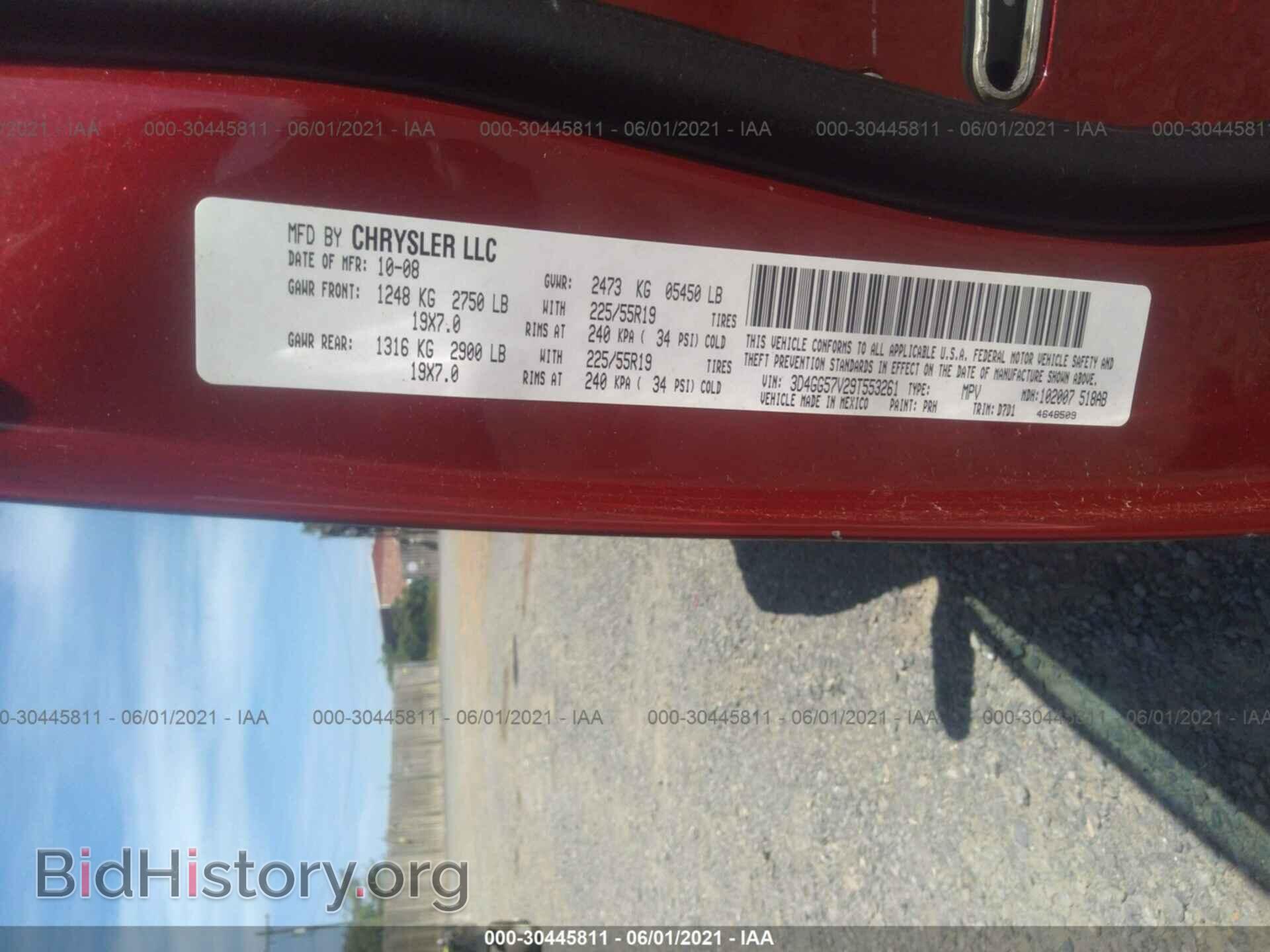 2009 DODGE JOURNEY - VIN: 3D4GG57V29T553261 - Фото 9