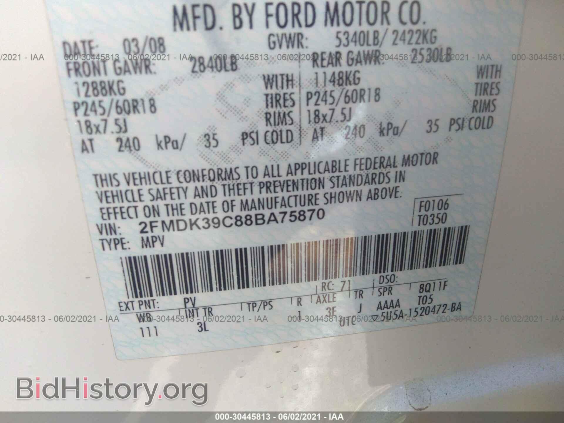 2008 FORD EDGE - VIN: 2FMDK39C88BA75870 - Фото 9
