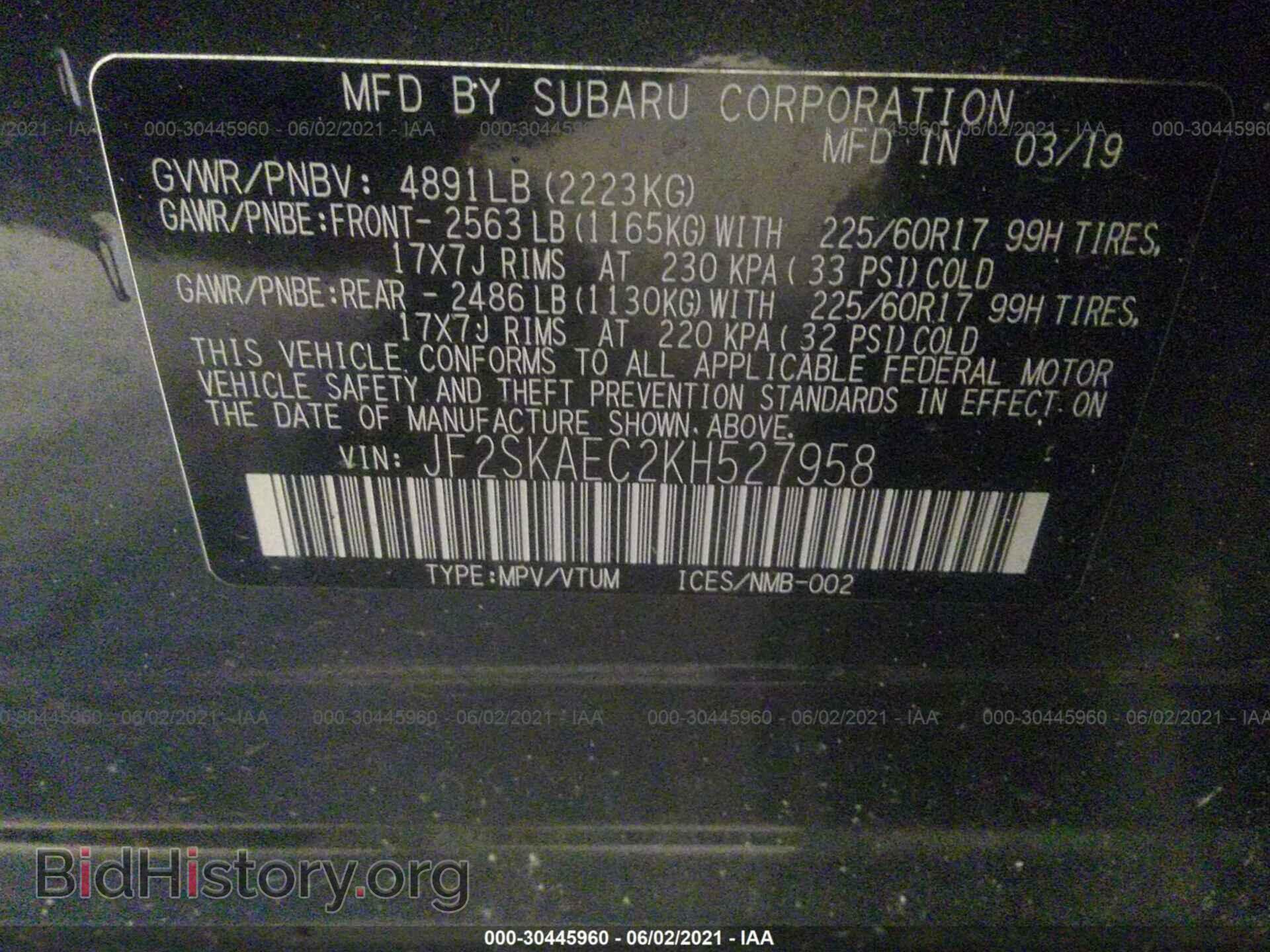 2019 SUBARU FORESTER - VIN: JF2SKAEC2KH527958 - Фото 9