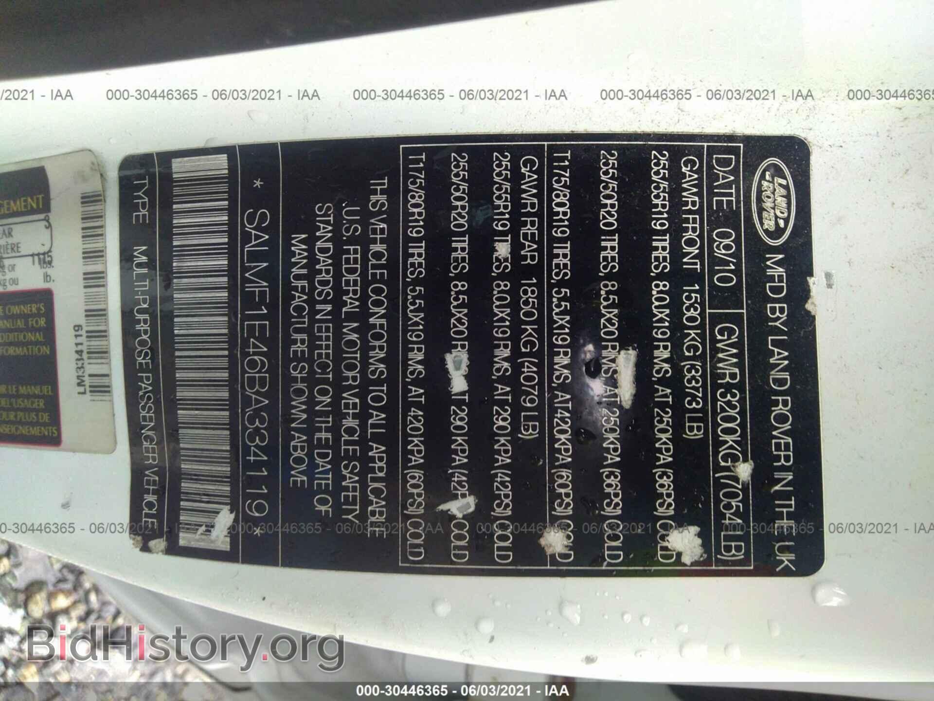 2011 LAND ROVER RANGE ROVER - VIN: SALMF1E46BA334119 - Фото 9