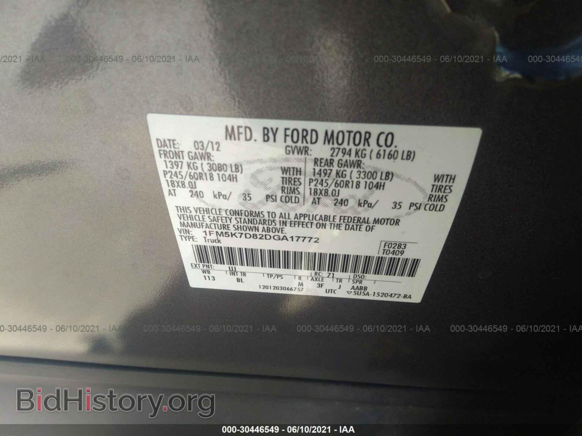 2013 FORD EXPLORER - VIN: 1FM5K7D82DGA17772 - Фото 9
