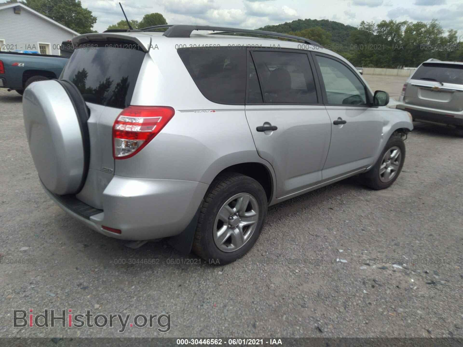 2012 TOYOTA RAV4 - VIN: 2T3BF4DV0CW225622 - Фото 4