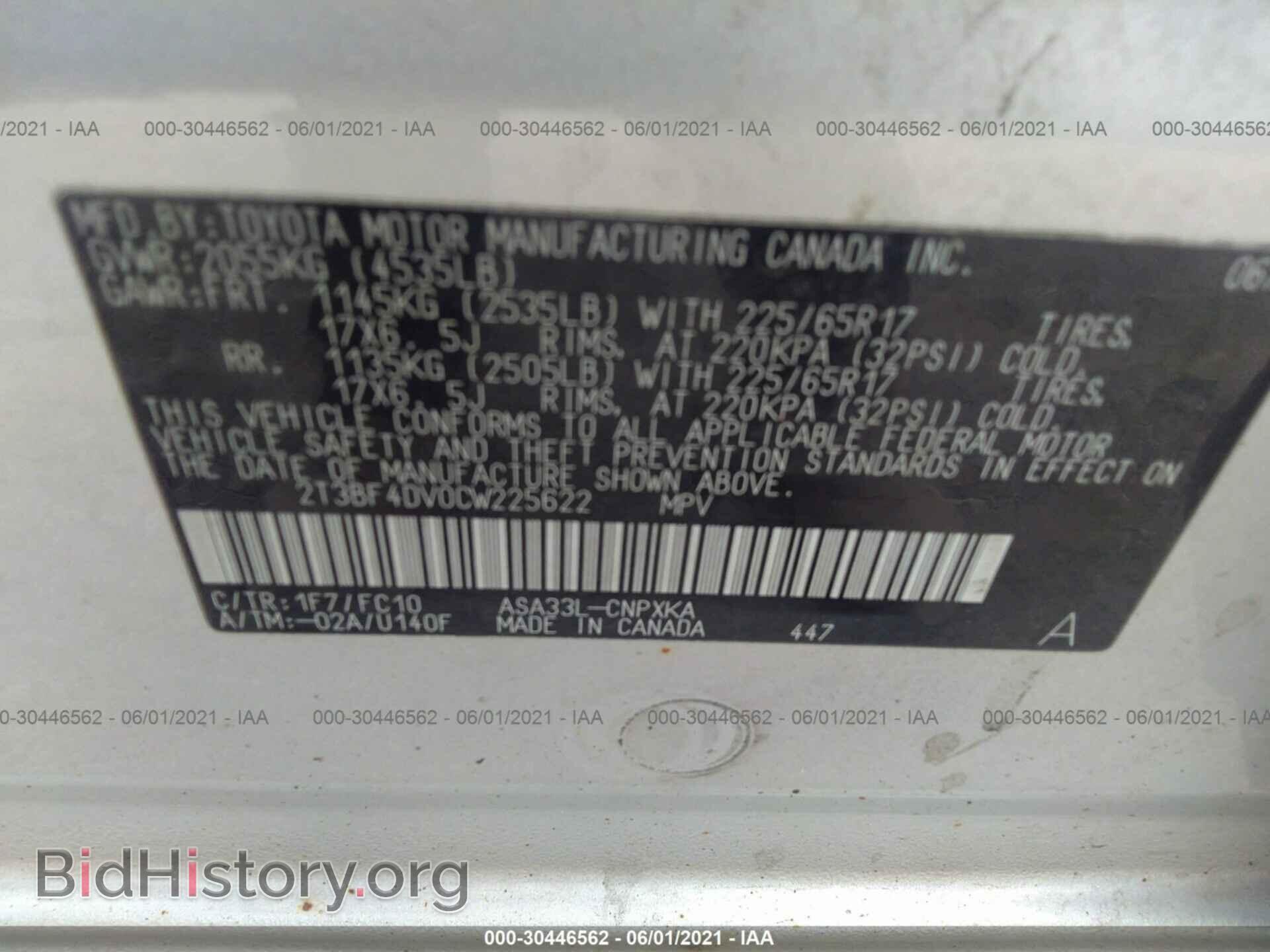 2012 TOYOTA RAV4 - VIN: 2T3BF4DV0CW225622 - Фото 9