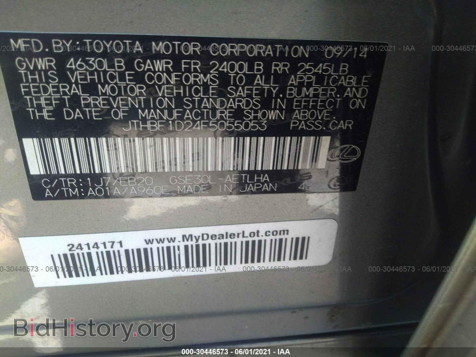 2015 LEXUS IS 250 - VIN: JTHBF1D24F5055053 - Фото 9