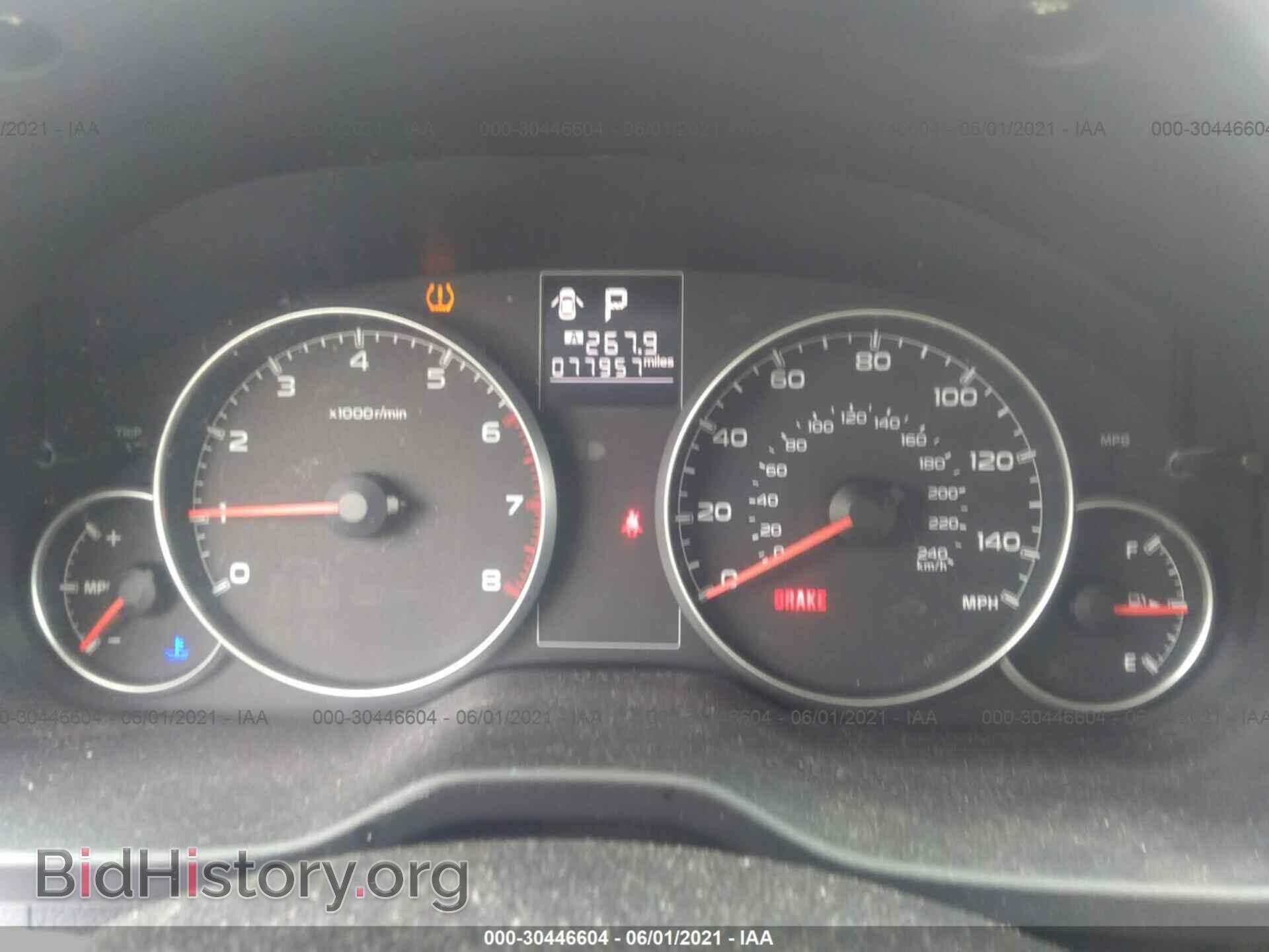 2014 SUBARU OUTBACK - VIN: 4S4BRBACXE3265657 - Photo 7