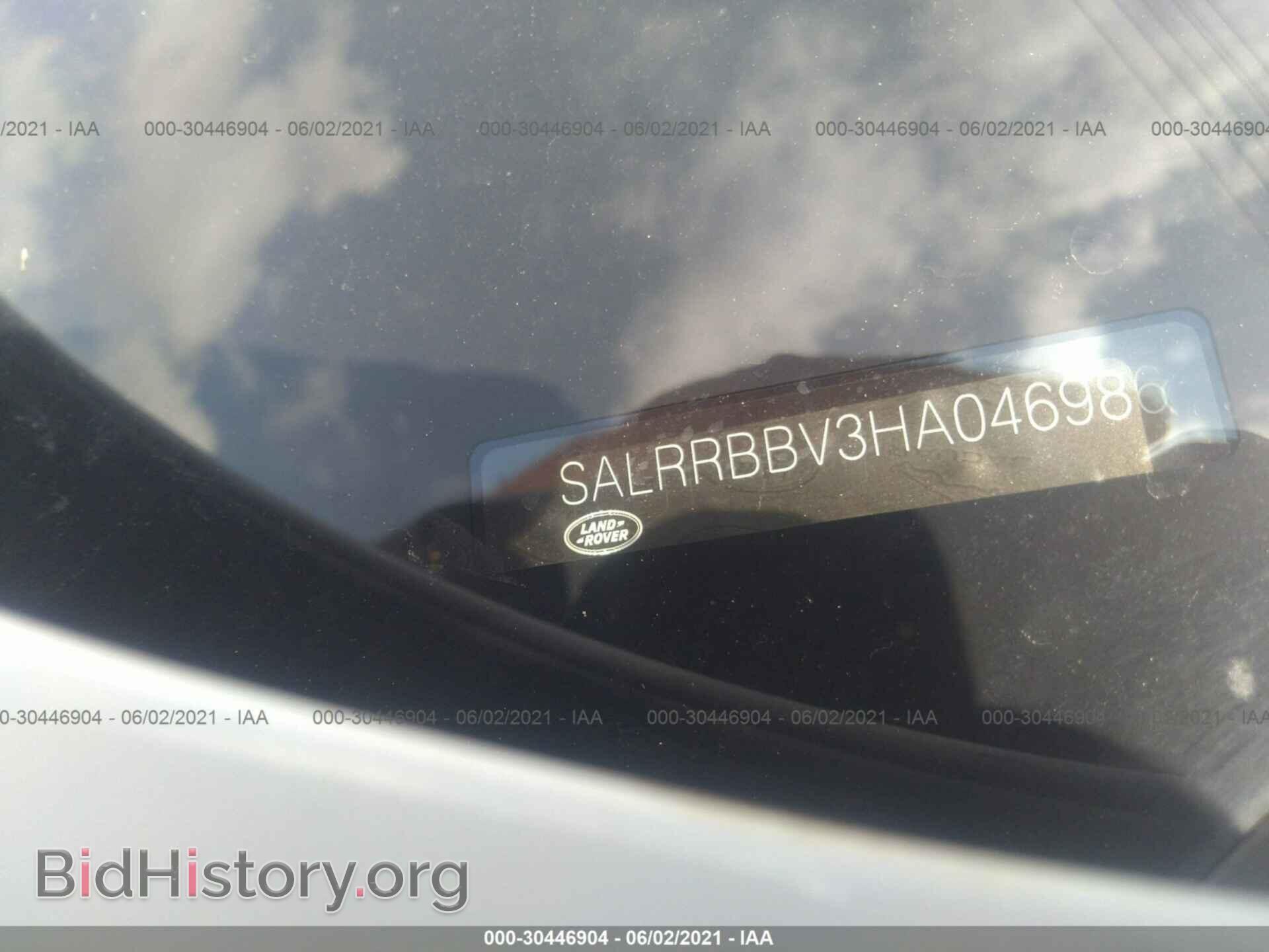 2017 LAND ROVER DISCOVERY - VIN: SALRRBBV3HA046986 - Фото 9