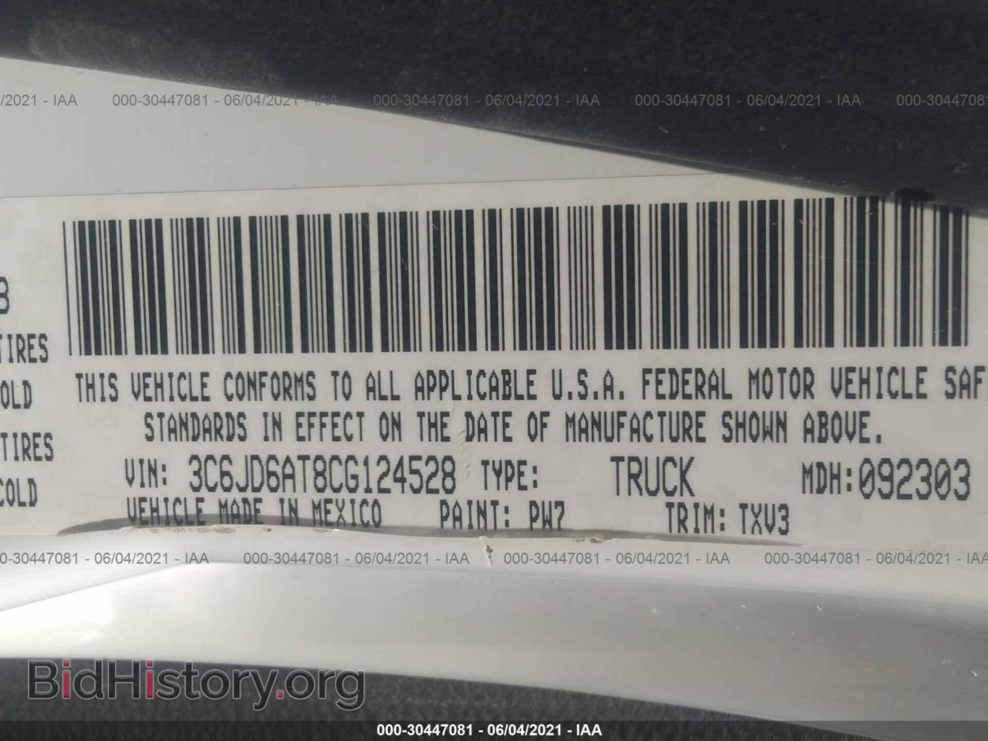 2012 RAM 1500 - VIN: 3C6JD6AT8CG124528 - Фото 9