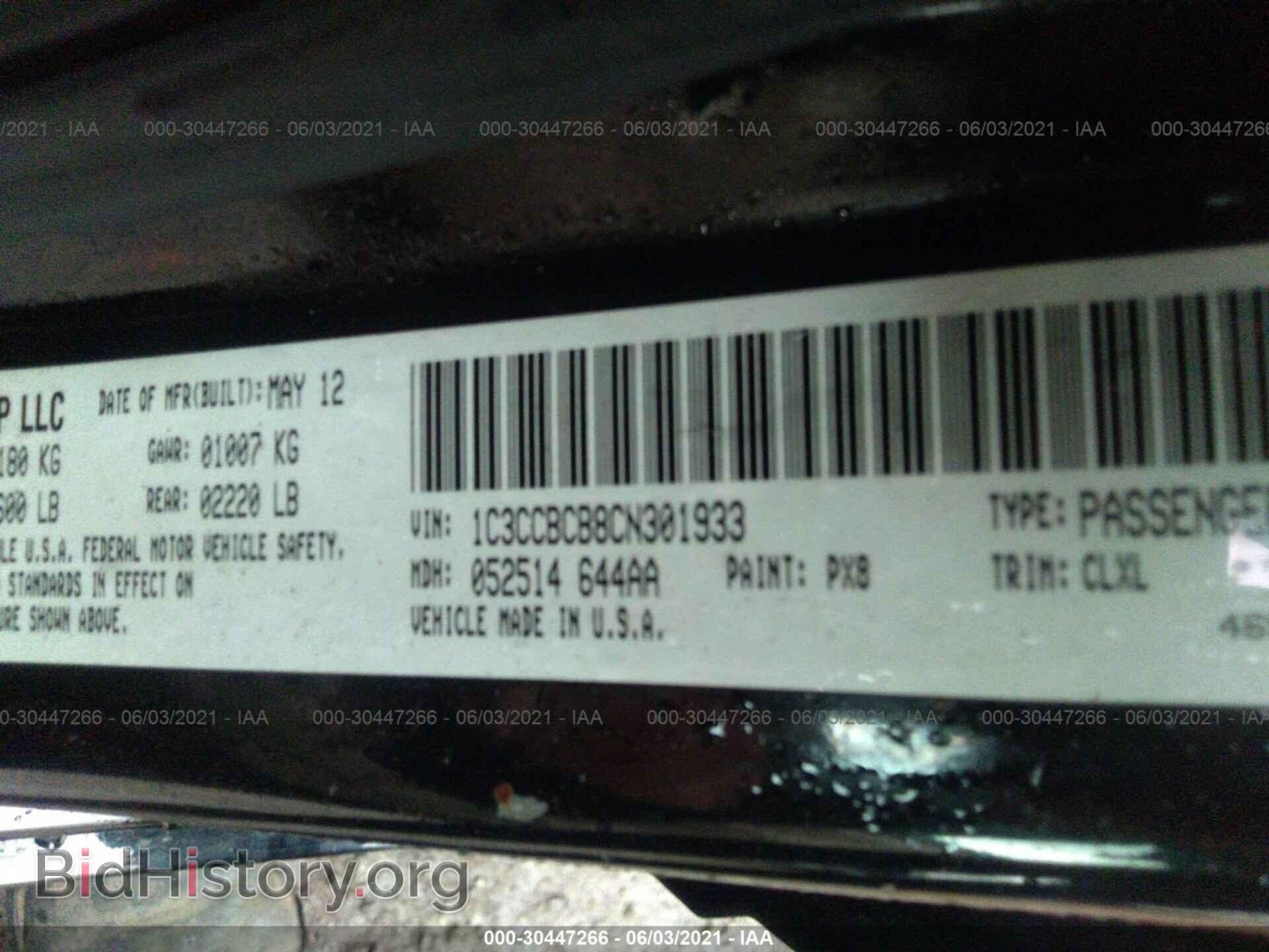 2012 CHRYSLER 200 - VIN: 1C3CCBCB8CN301933 - Photo 9