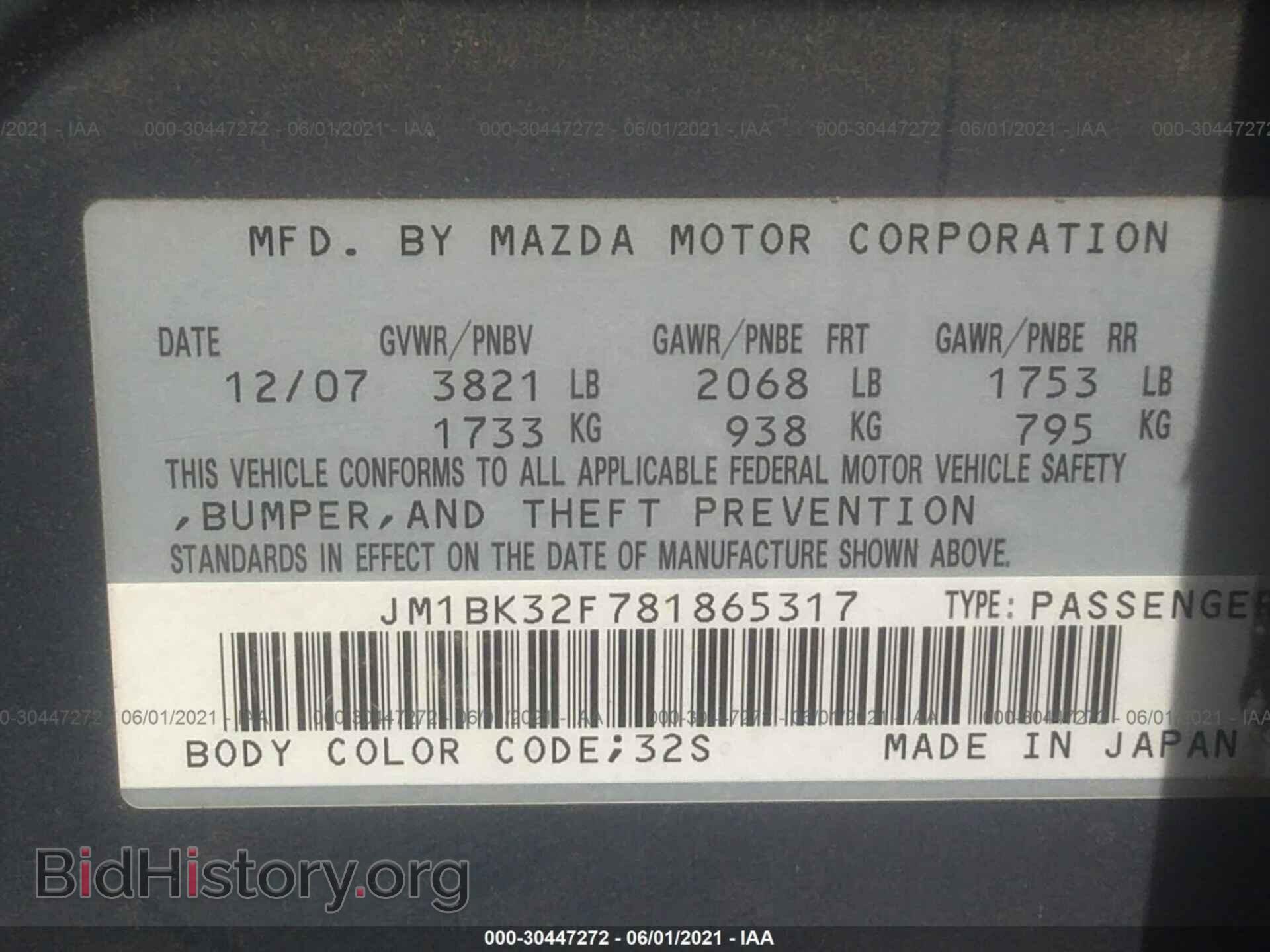 2008 MAZDA MAZDA3 - VIN: JM1BK32F781865317 - Фото 9