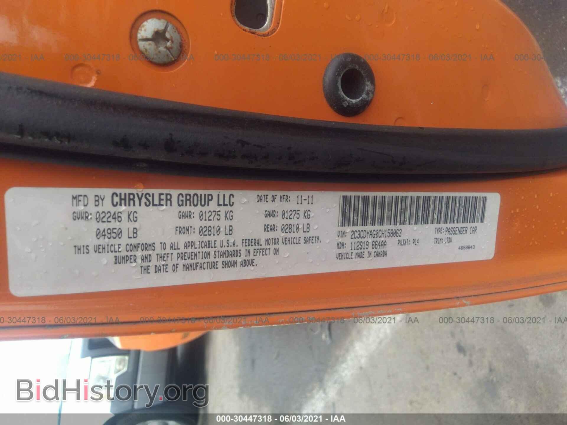2012 DODGE CHALLENGER - VIN: 2C3CDYAG0CH158063 - Фото 9