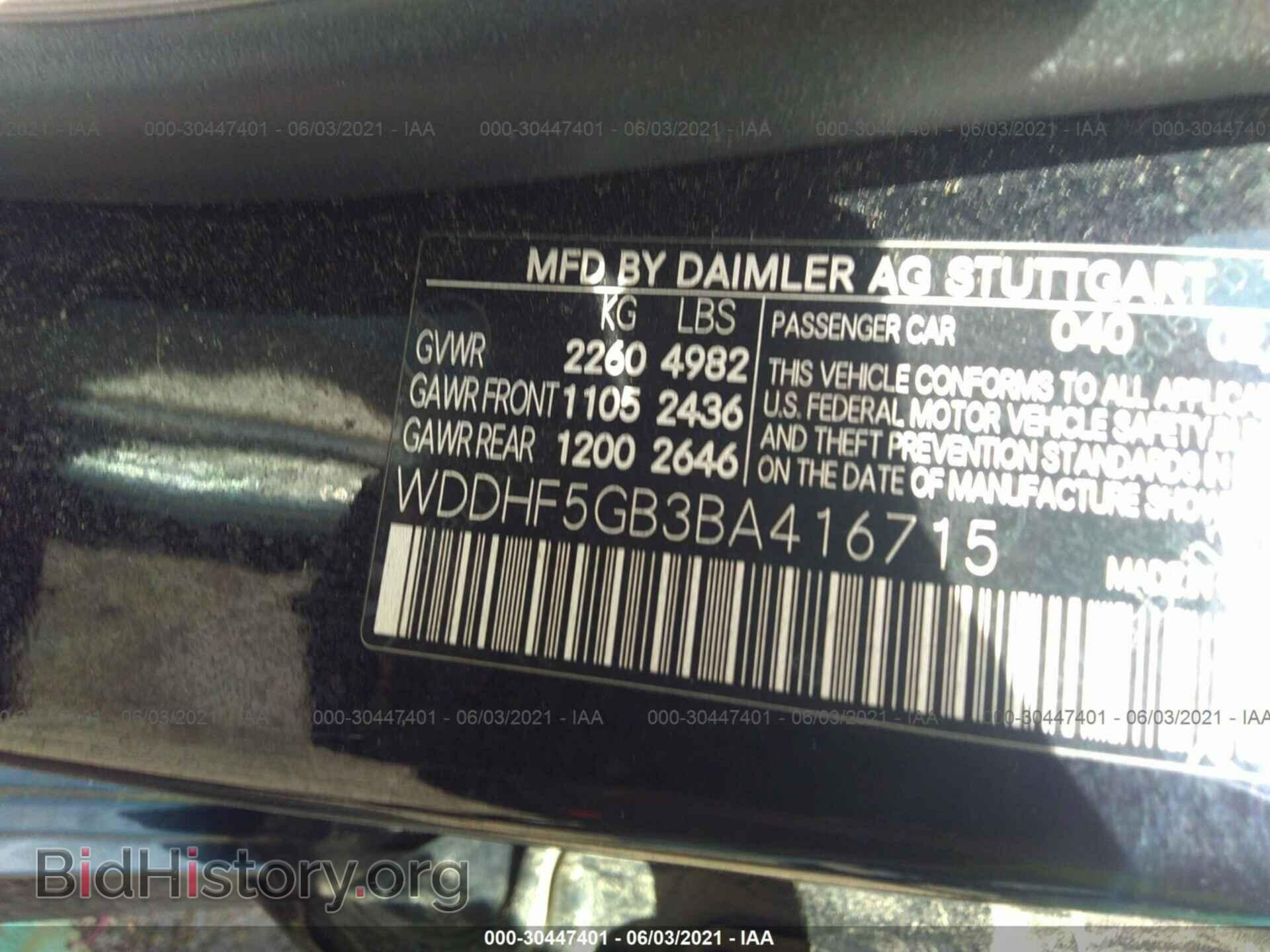 2011 MERCEDES-BENZ E-CLASS - VIN: WDDHF5GB3BA416715 - Фото 9