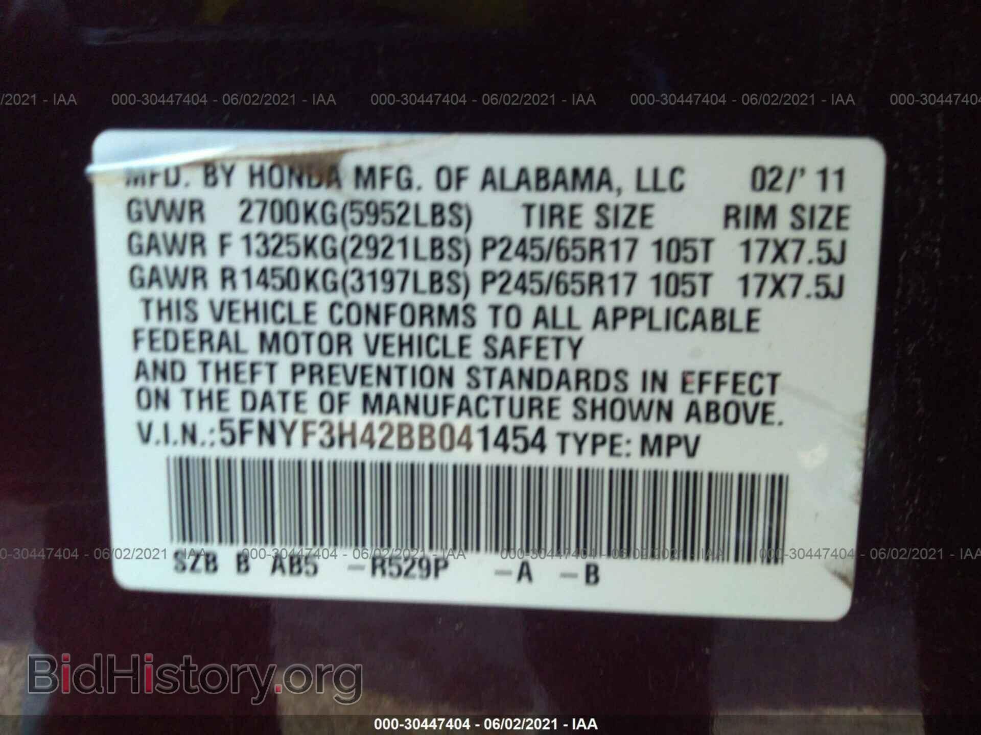 2011 HONDA PILOT - VIN: 5FNYF3H42BB041454 - Фото 9