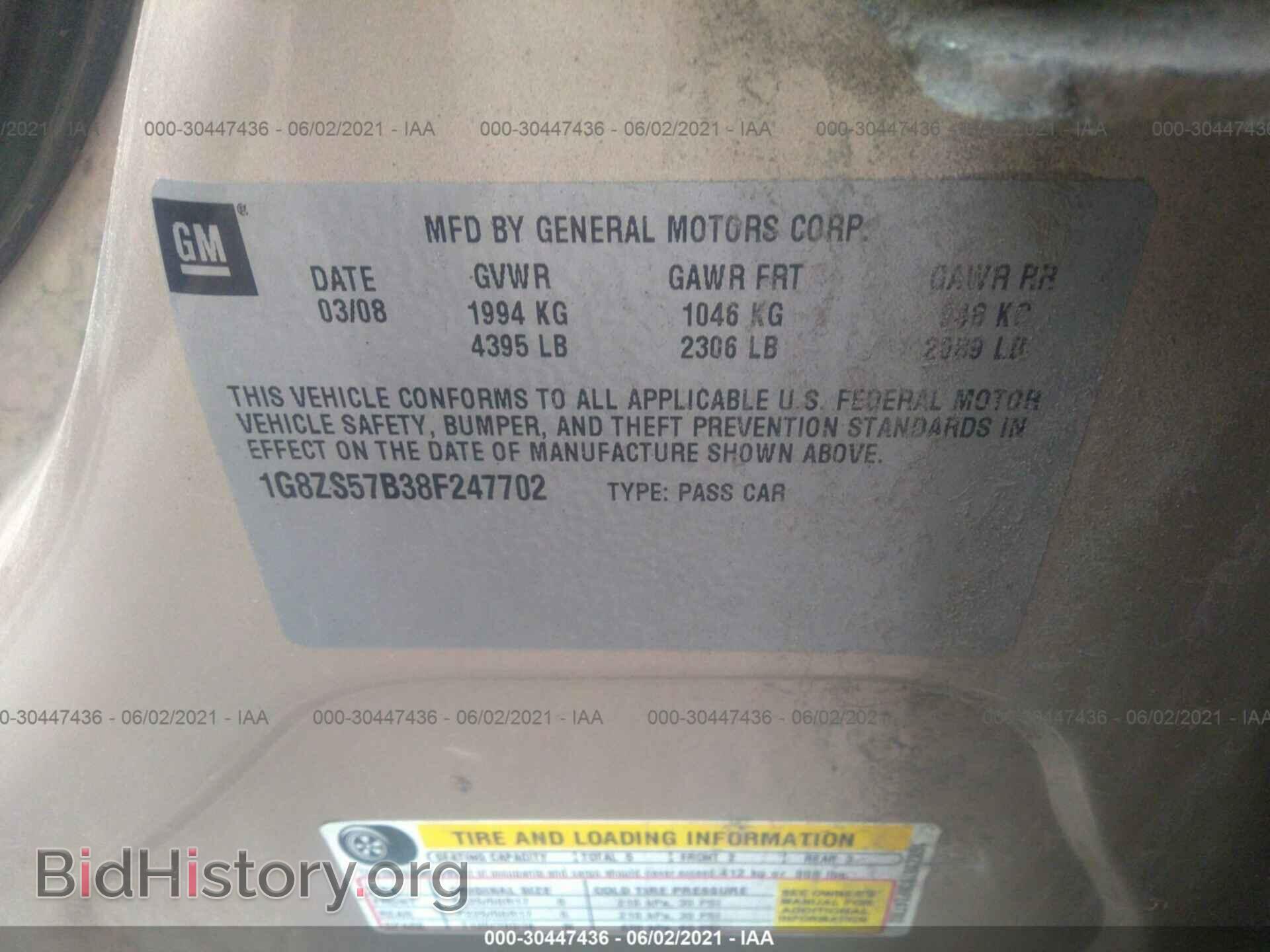 2008 SATURN AURA - VIN: 1G8ZS57B38F247702 - Фото 9