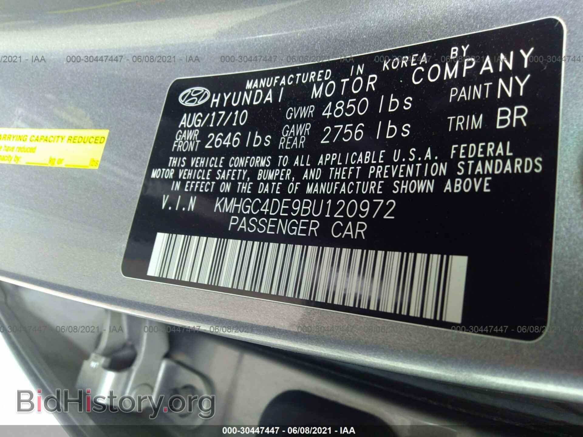 2011 HYUNDAI GENESIS - VIN: KMHGC4DE9BU120972 - Фото 9