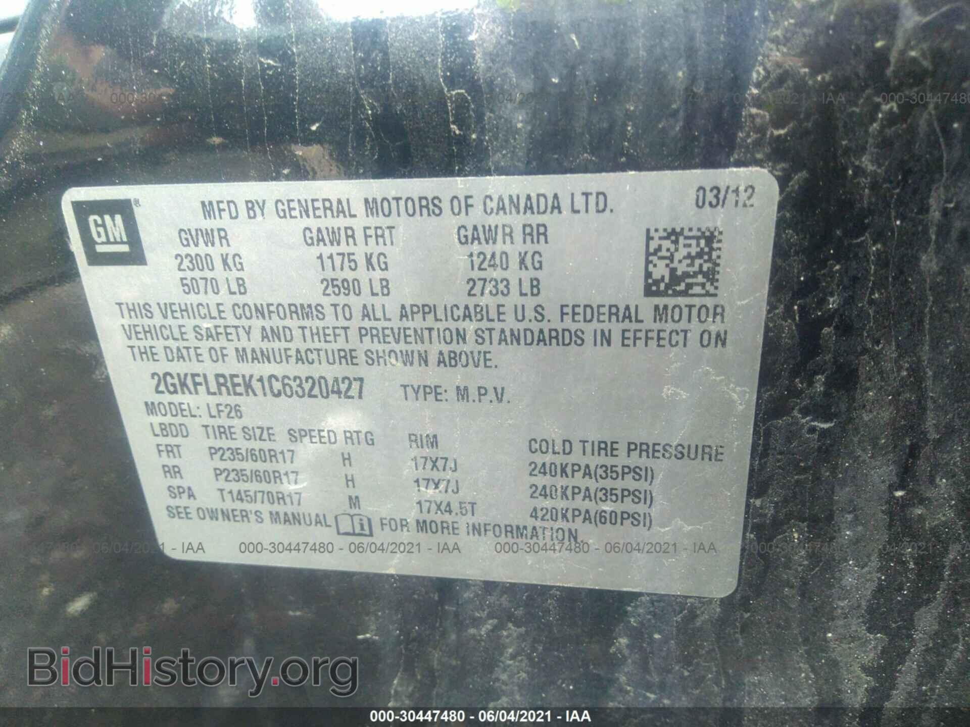 2012 GMC TERRAIN - VIN: 2GKFLREK1C6320427 - Фото 9