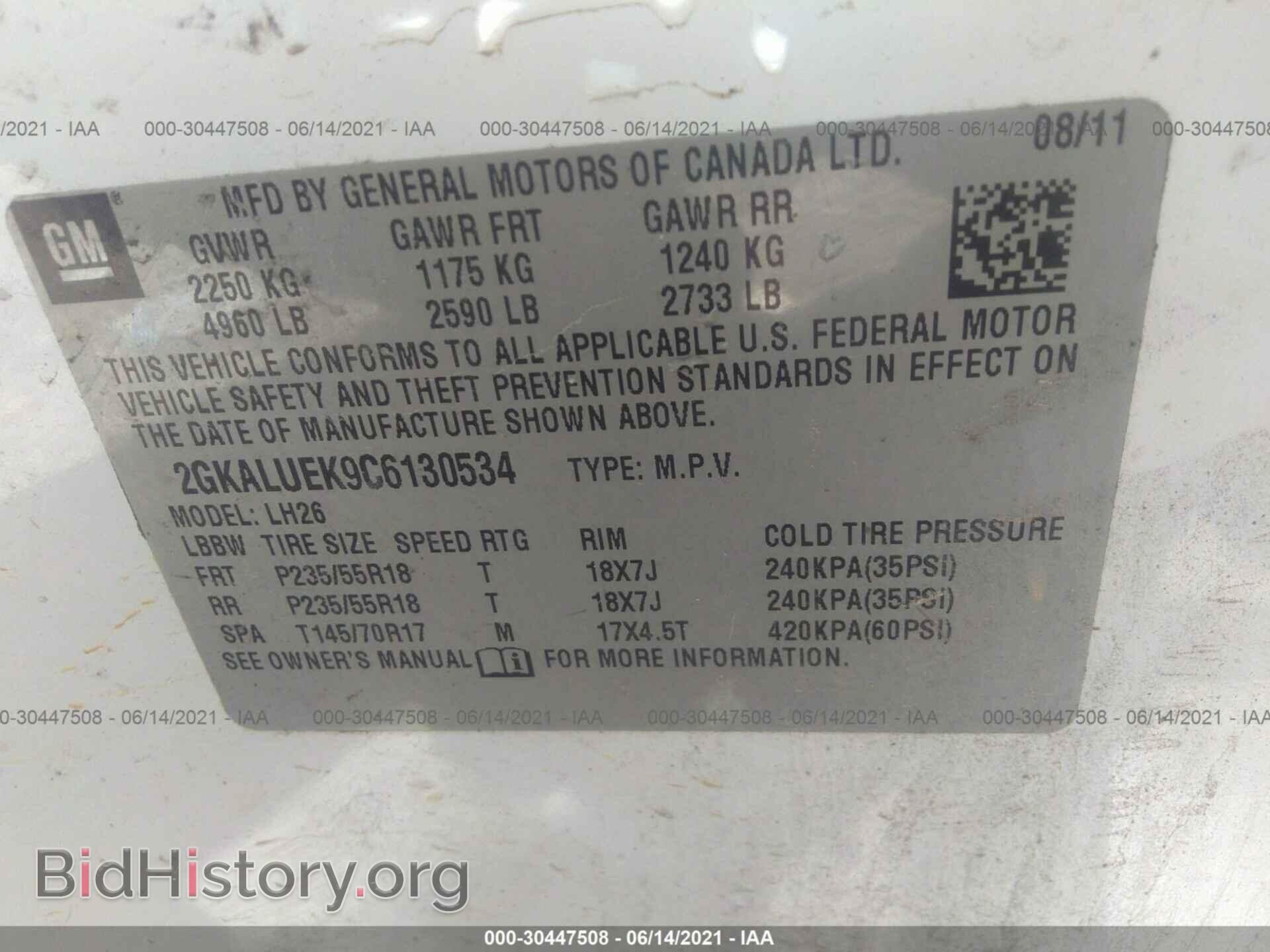 2012 GMC TERRAIN - VIN: 2GKALUEK9C6130534 - Photo 9