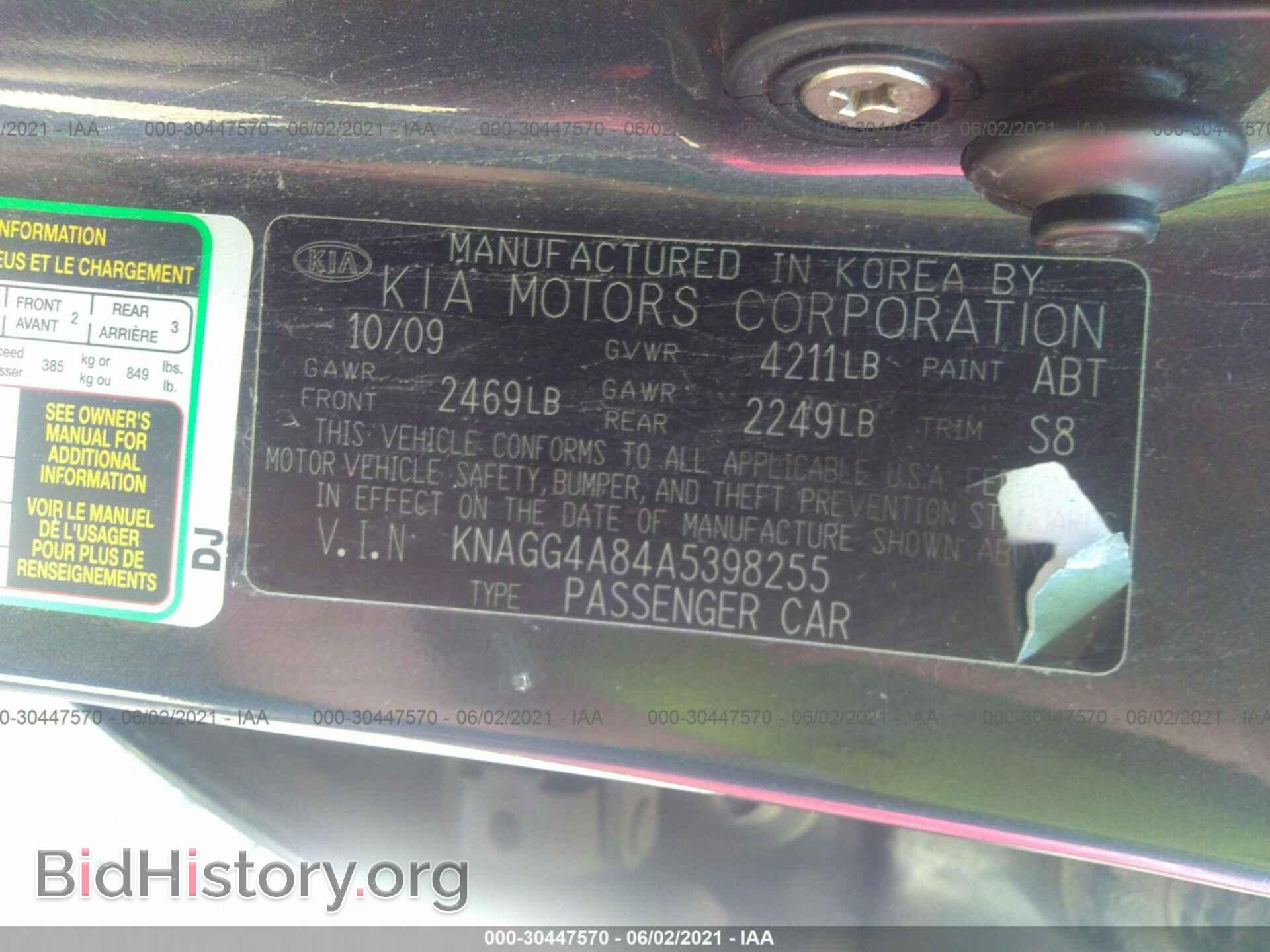 2010 KIA OPTIMA - VIN: KNAGG4A84A5398255 - Фото 9