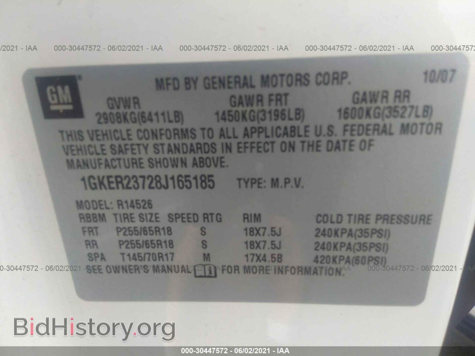 2008 GMC ACADIA - VIN: 1GKER23728J165185 - Фото 9
