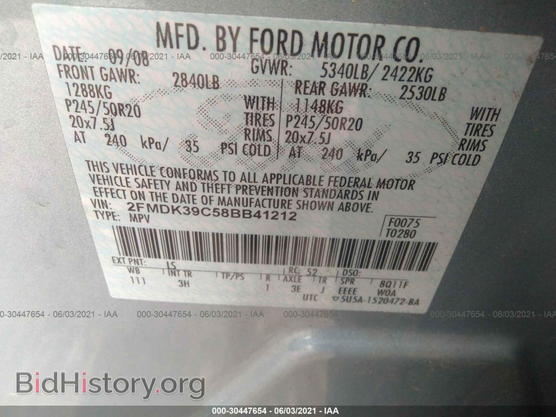 2008 FORD EDGE - VIN: 2FMDK39C58BB41212 - Фото 9
