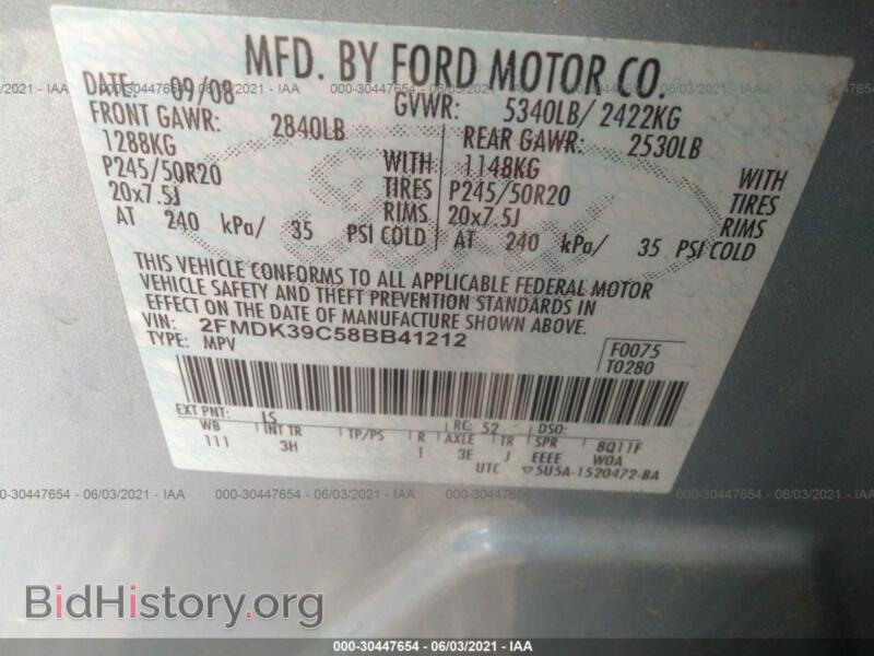 2008 Ford EDGE (VIN 2FMDK39C58BB41212) — фото 9 из 15