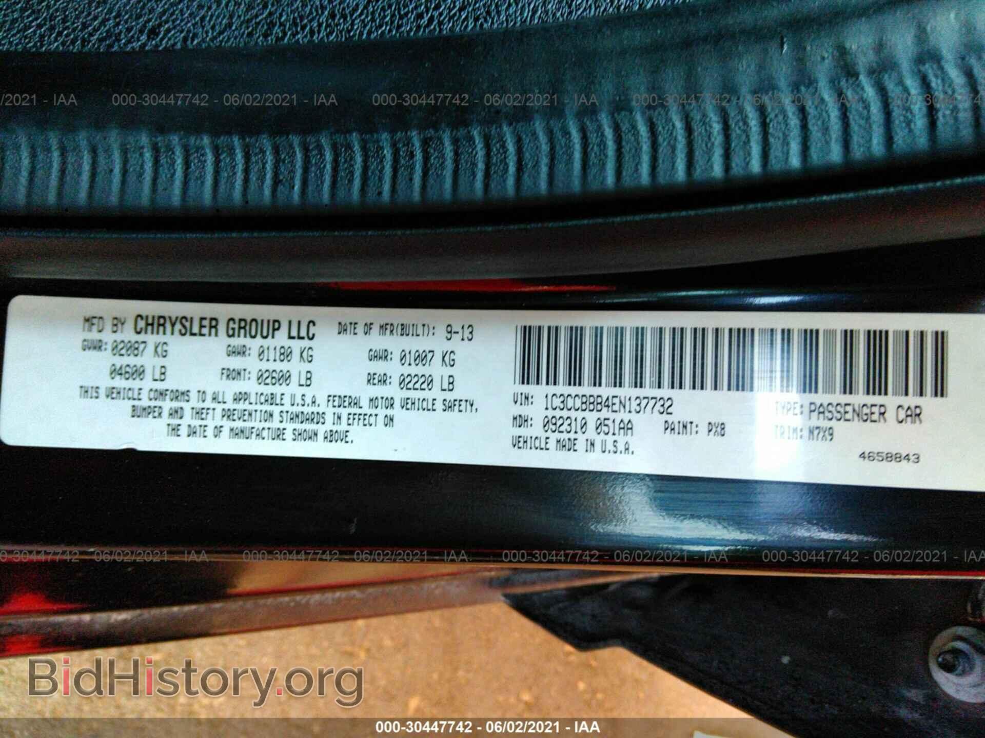 2014 CHRYSLER 200 - VIN: 1C3CCBBB4EN137732 - Фото 9