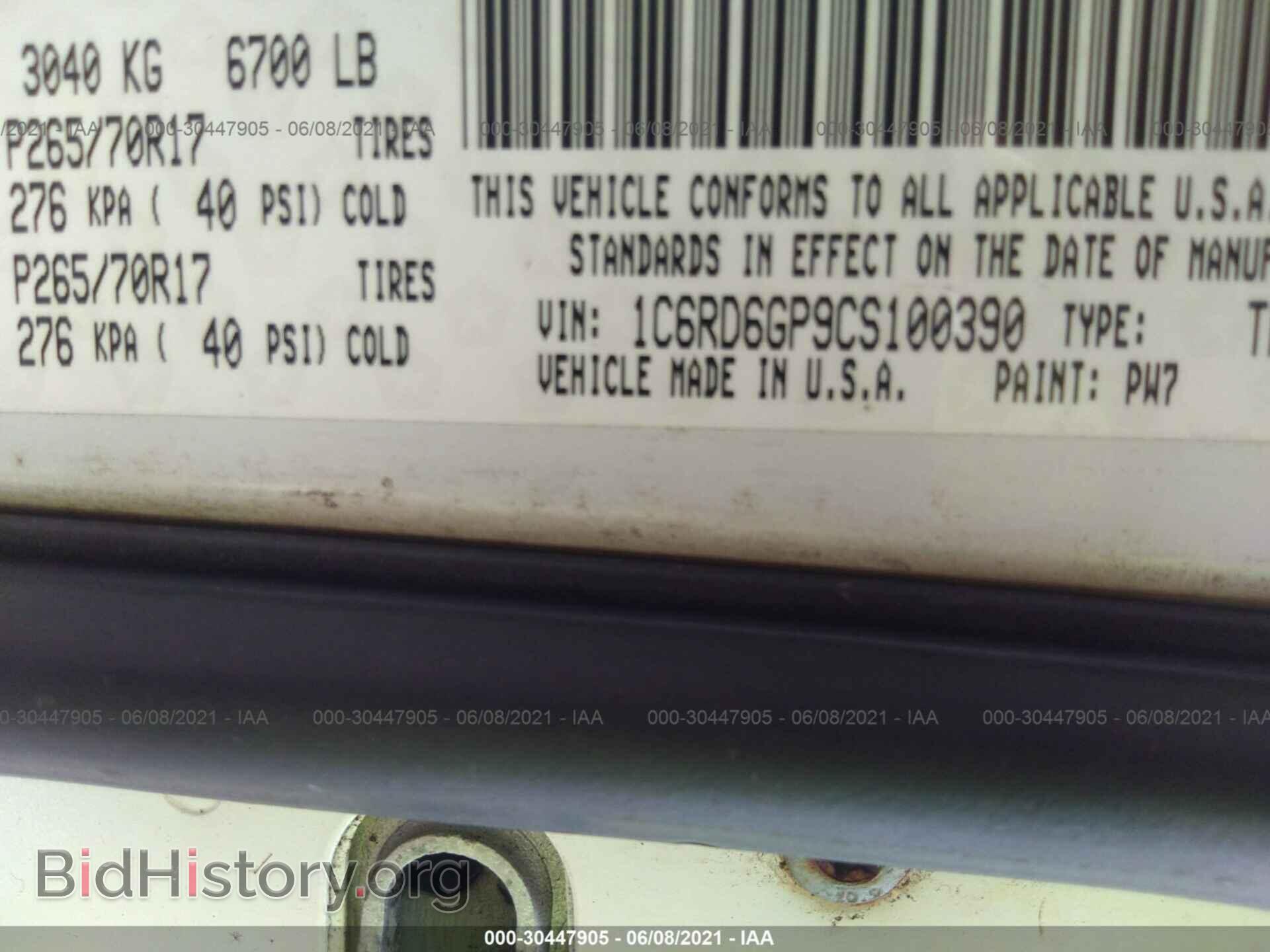 2012 RAM 1500 - VIN: 1C6RD6GP9CS100390 - Photo 9