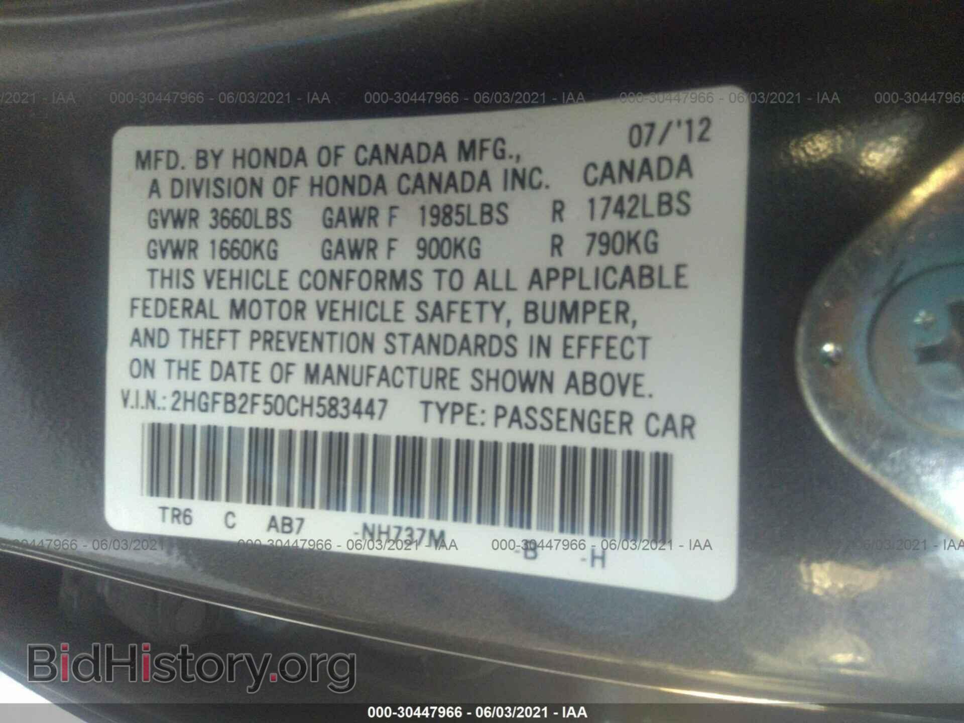 2012 HONDA CIVIC SDN - VIN: 2HGFB2F50CH583447 - Фото 9