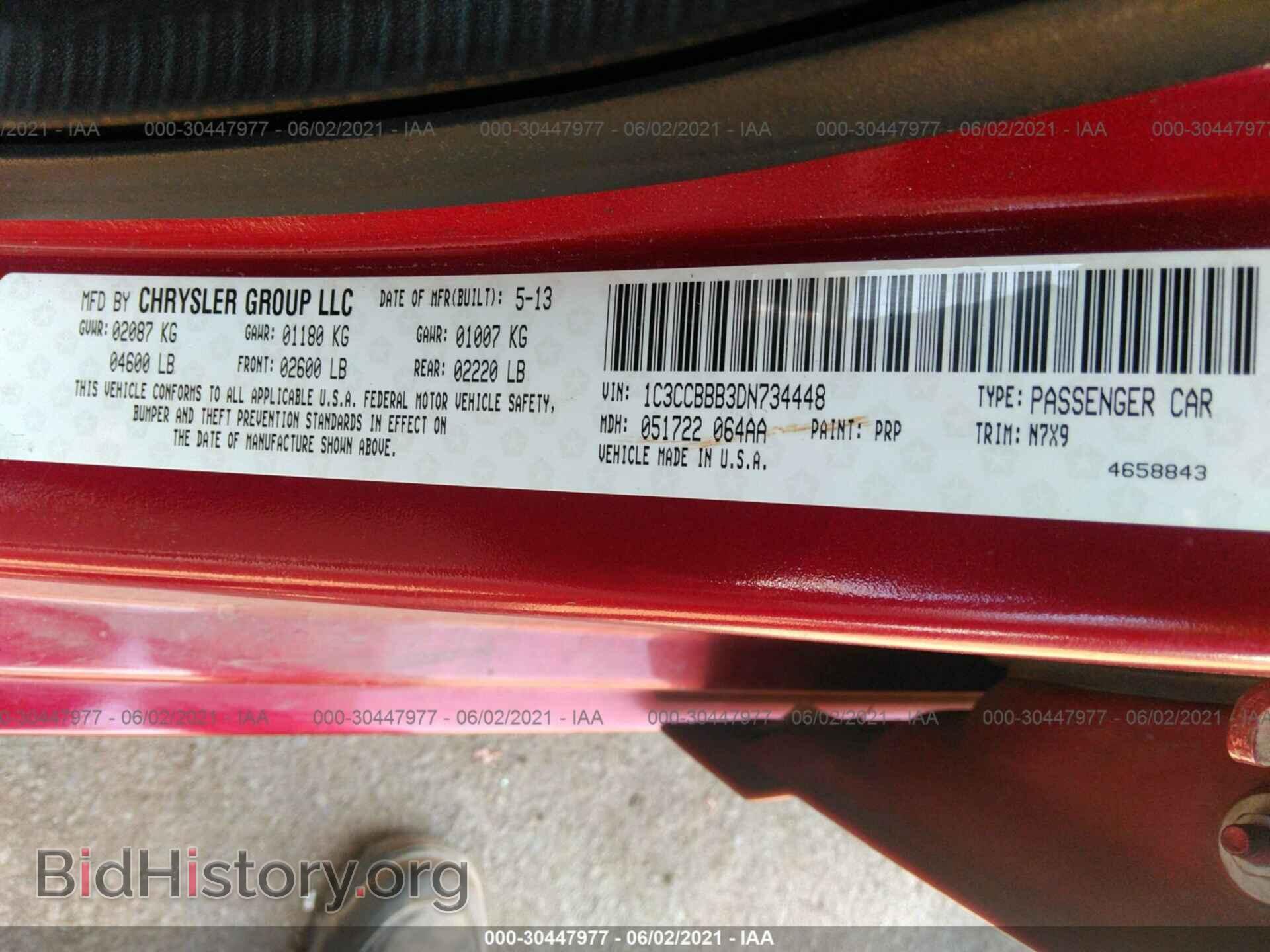 2013 CHRYSLER 200 - VIN: 1C3CCBBB3DN734448 - Фото 9
