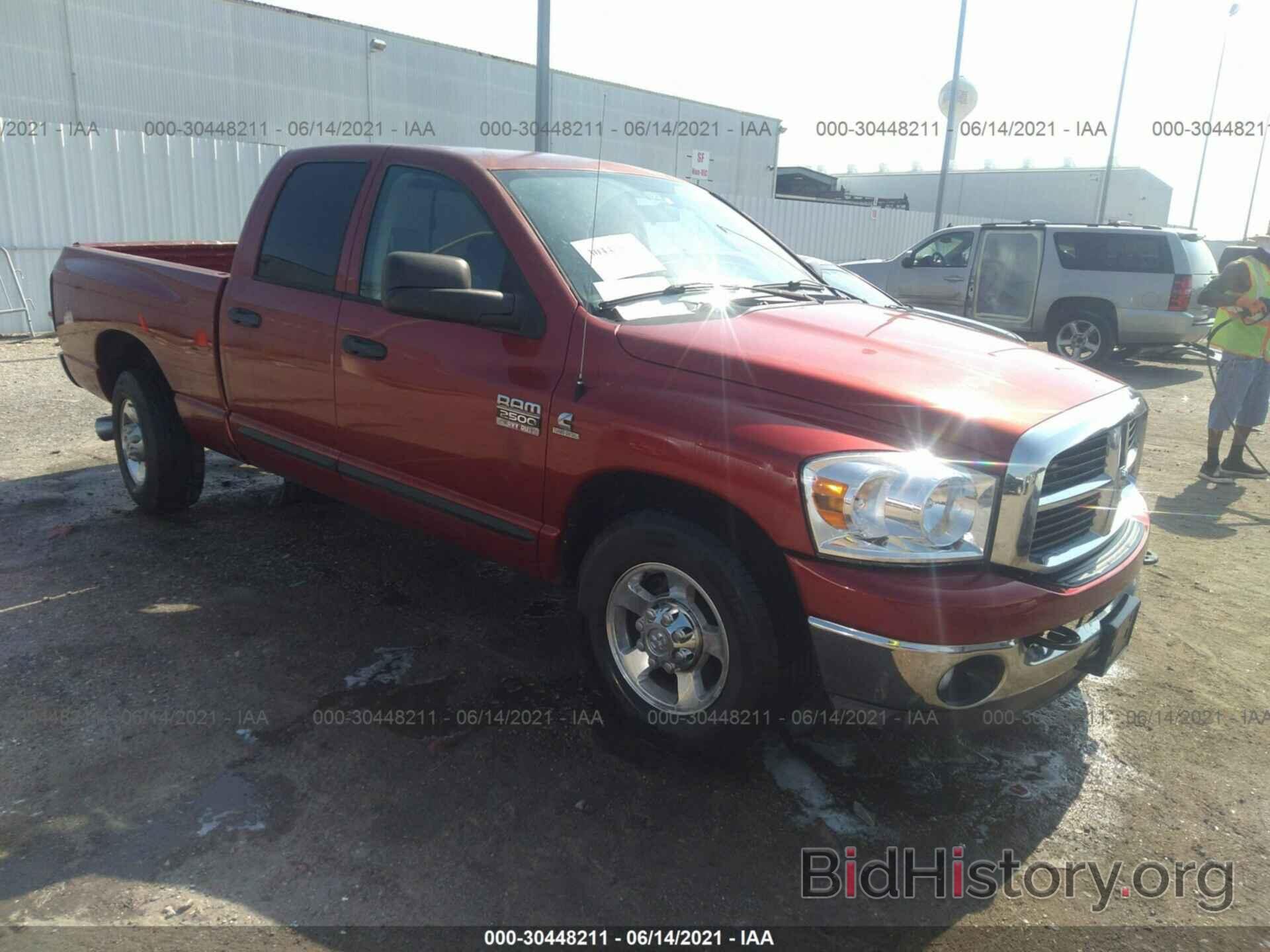 Фотография 3D7KR28A67G853554 - DODGE RAM 2500 2007