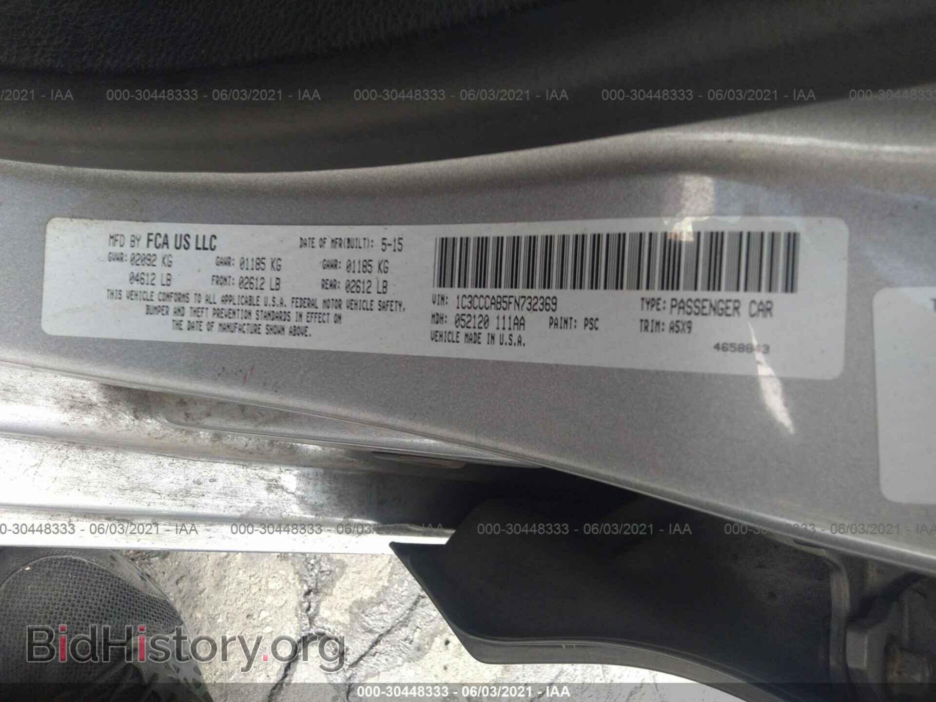 2015 CHRYSLER 200 - VIN: 1C3CCCAB5FN732369 - Фото 9