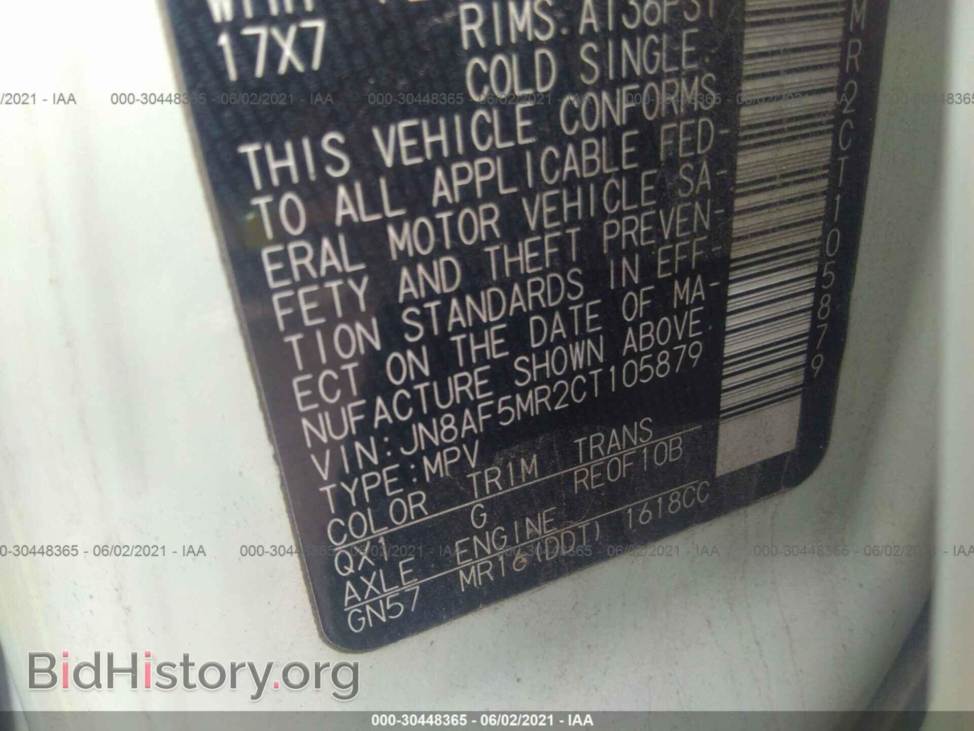 2012 NISSAN JUKE - VIN: JN8AF5MR2CT105879 - Фото 9