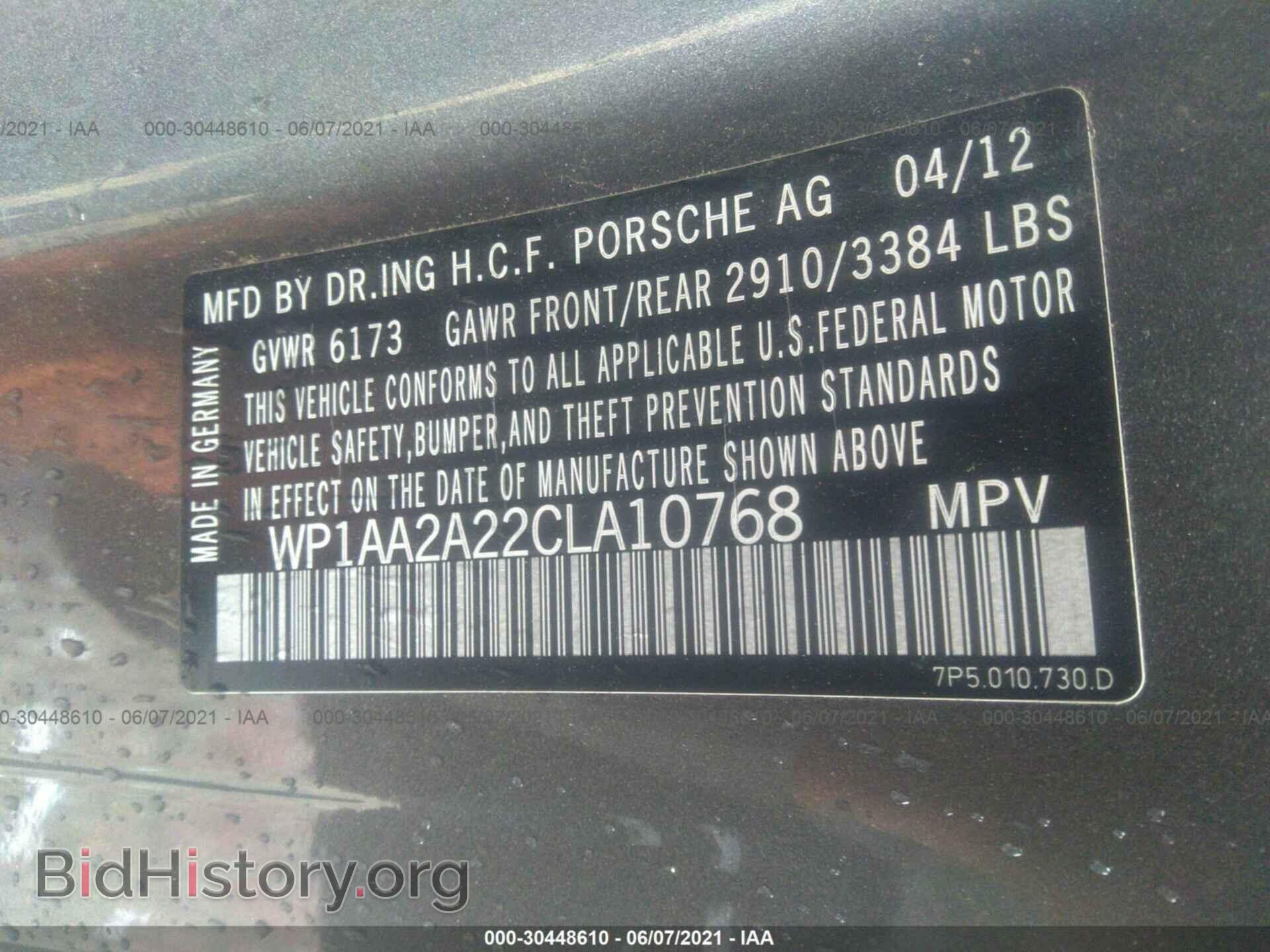 2012 PORSCHE CAYENNE - VIN: WP1AA2A22CLA10768 - Фото 9