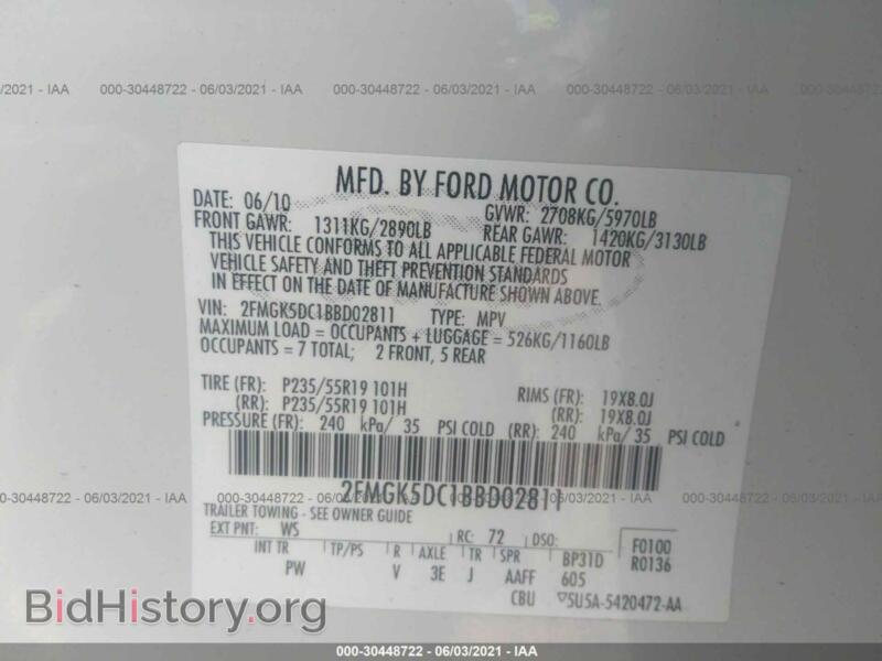 2011 Ford FLEX (VIN 2FMGK5DC1BBD02811) — photo 9 of 11