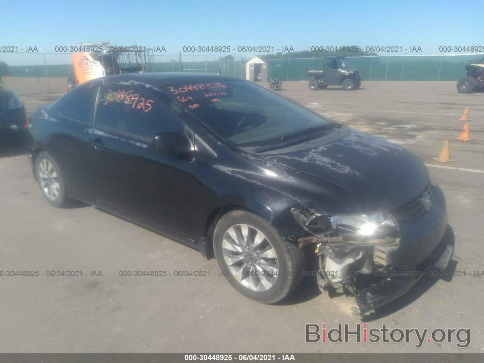 Photo 2HGFG12809H513340 - HONDA CIVIC CPE 2009