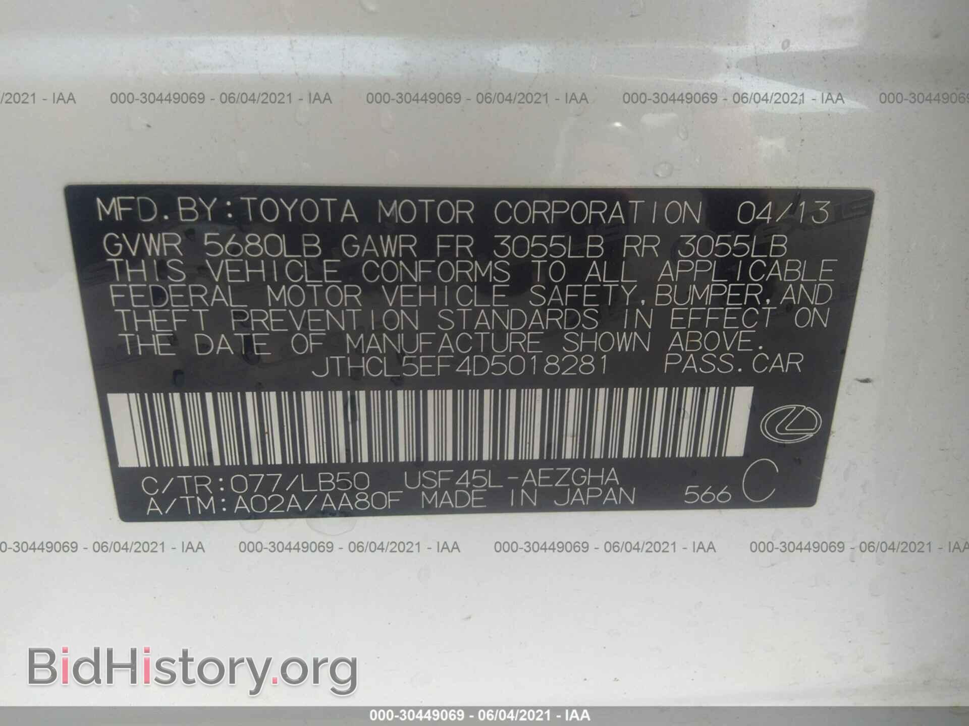 2013 LEXUS LS 460 - VIN: JTHCL5EF4D5018281 - Photo 9