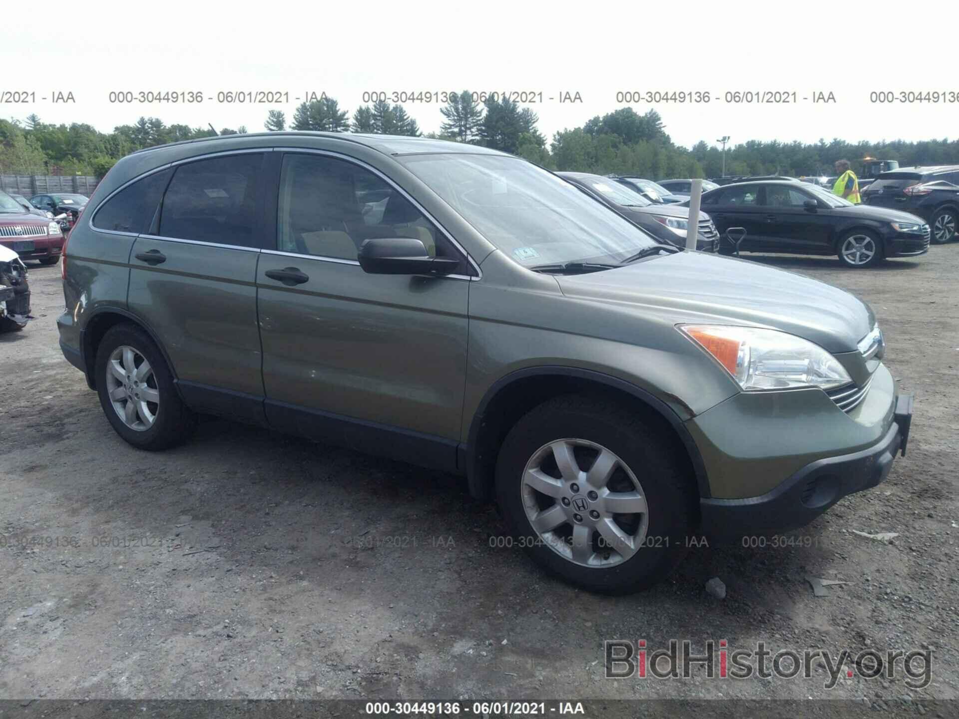 Photo JHLRE48517C047789 - HONDA CR-V 2007