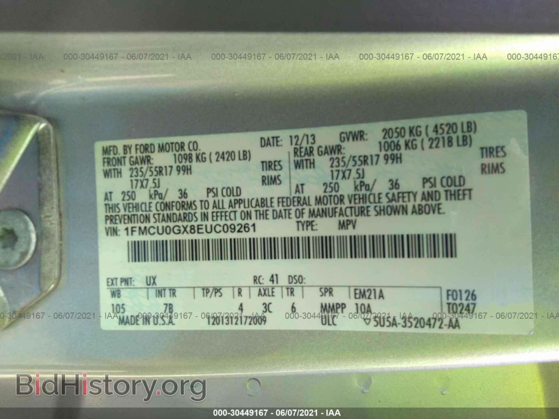 2014 FORD ESCAPE - VIN: 1FMCU0GX8EUC09261 - Фото 9