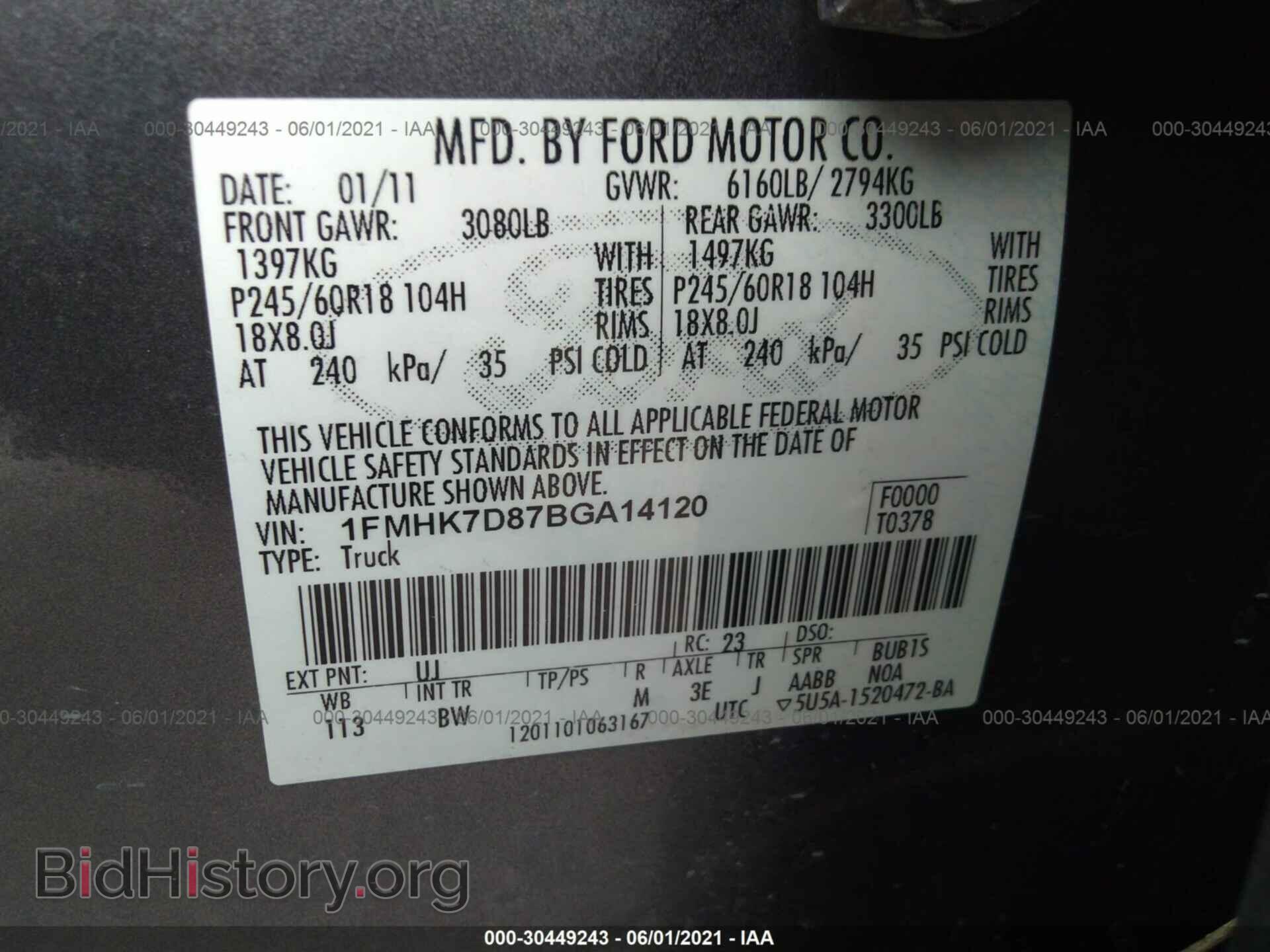 2011 FORD EXPLORER - VIN: 1FMHK7D87BGA14120 - Photo 9