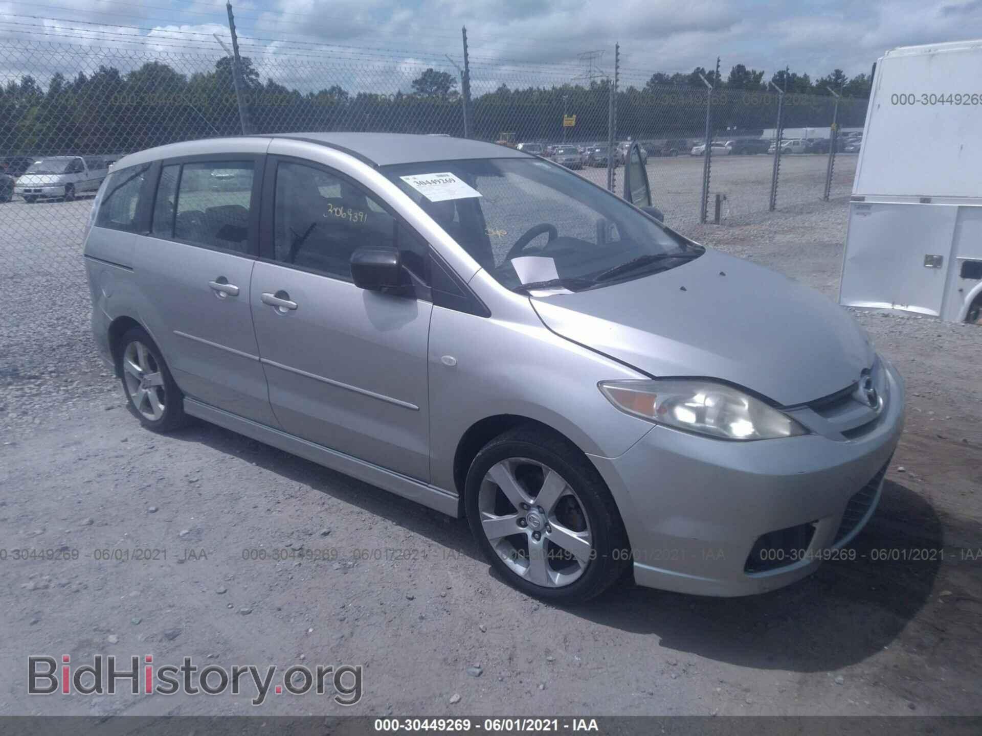 Photo JM1CR293060108669 - MAZDA MAZDA5 2006