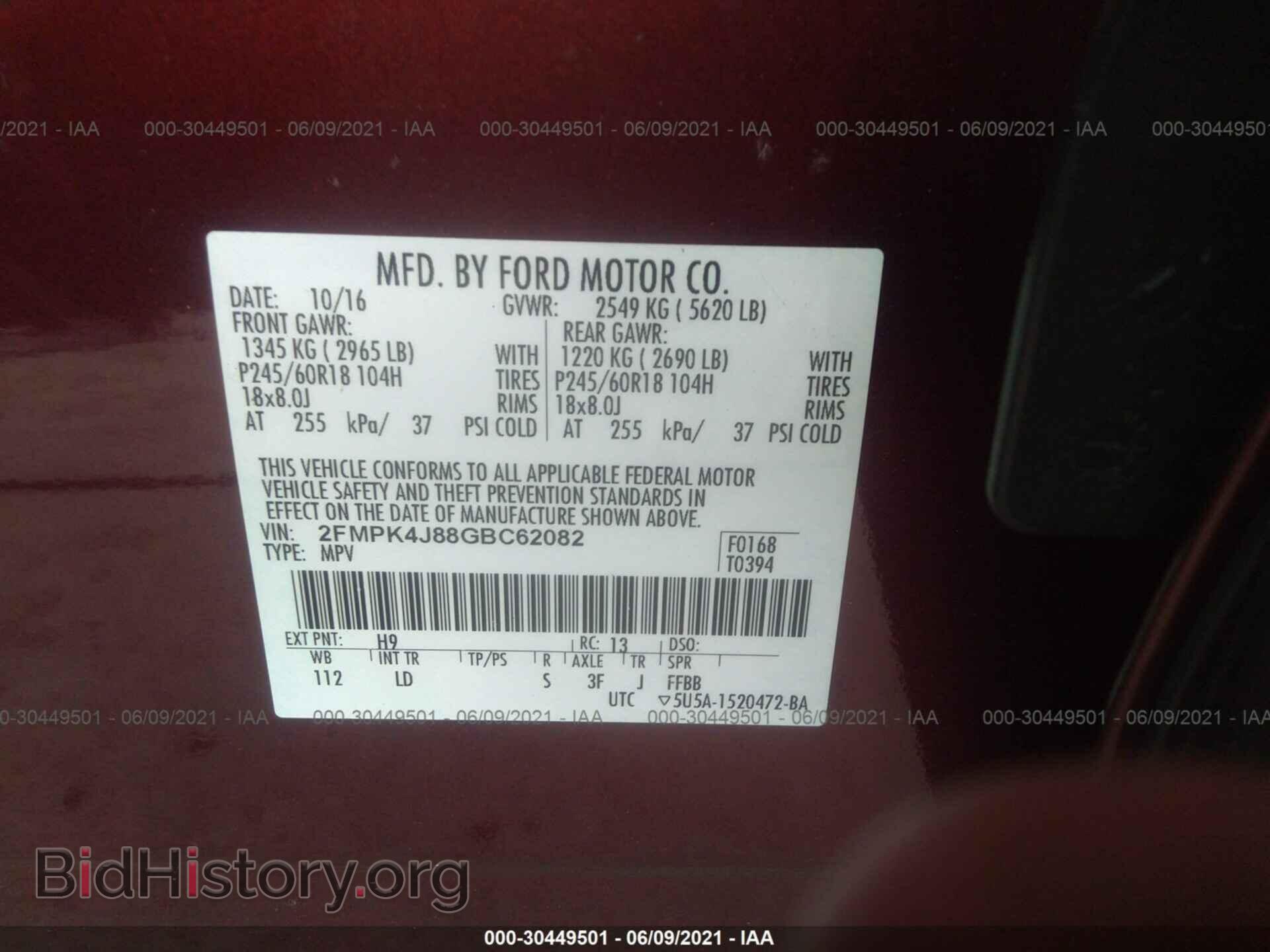 2016 FORD EDGE - VIN: 2FMPK4J88GBC62082 - Фото 9