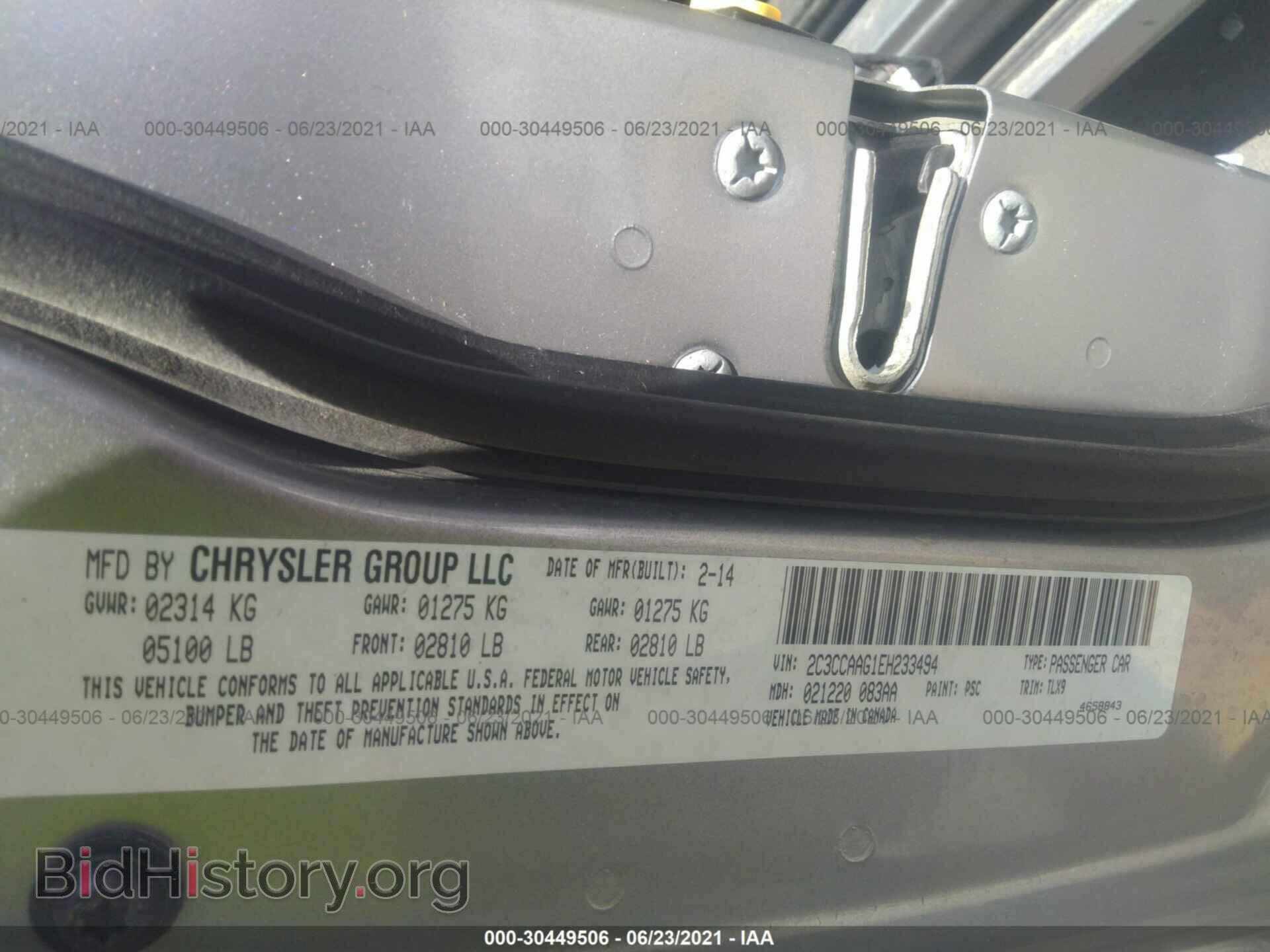 2014 CHRYSLER 300 - VIN: 2C3CCAAG1EH233494 - Фото 9