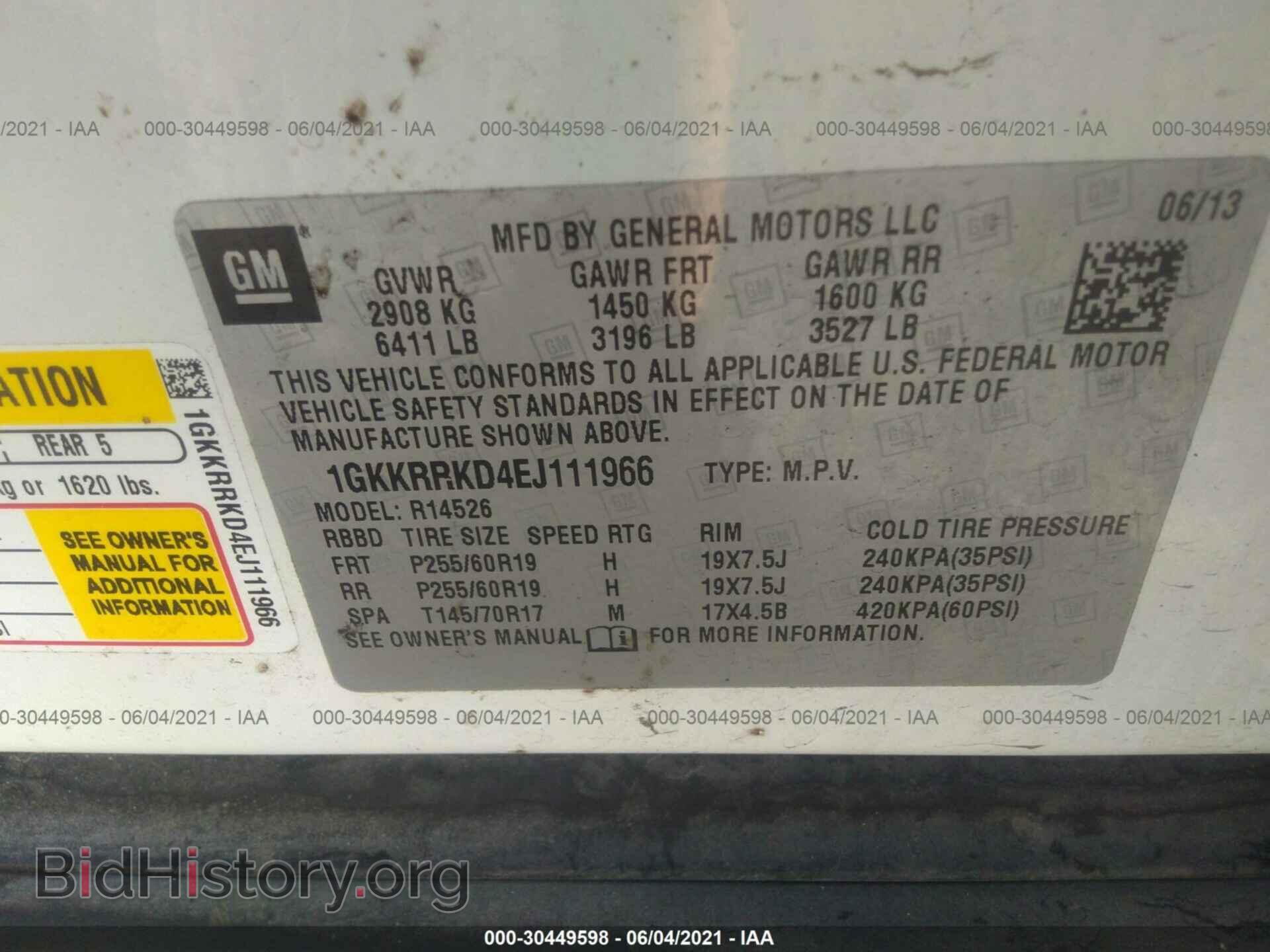 2014 GMC ACADIA - VIN: 1GKKRRKD4EJ111966 - Фото 9