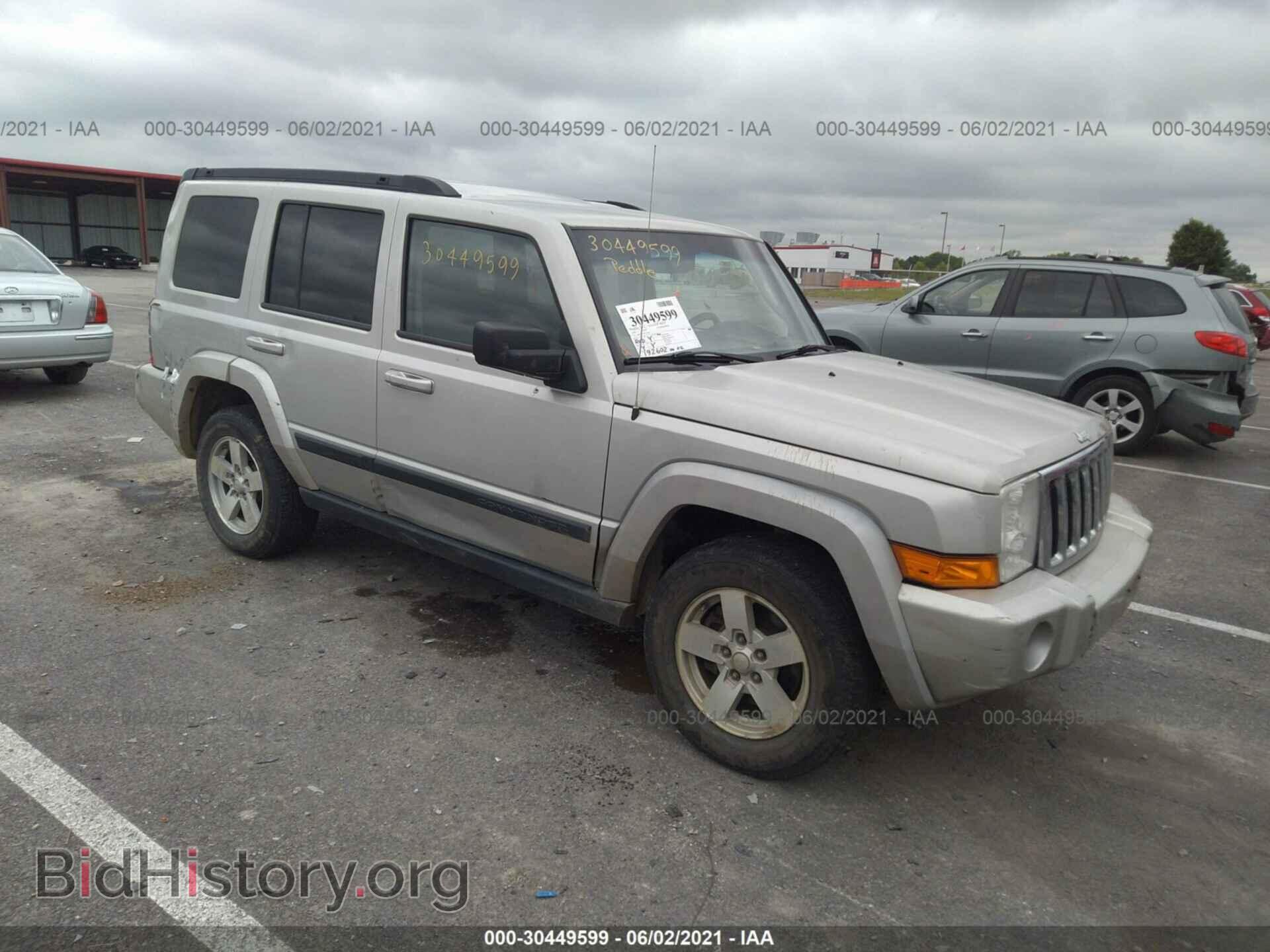 Фотография 1J8HG48K28C217841 - JEEP COMMANDER 2008