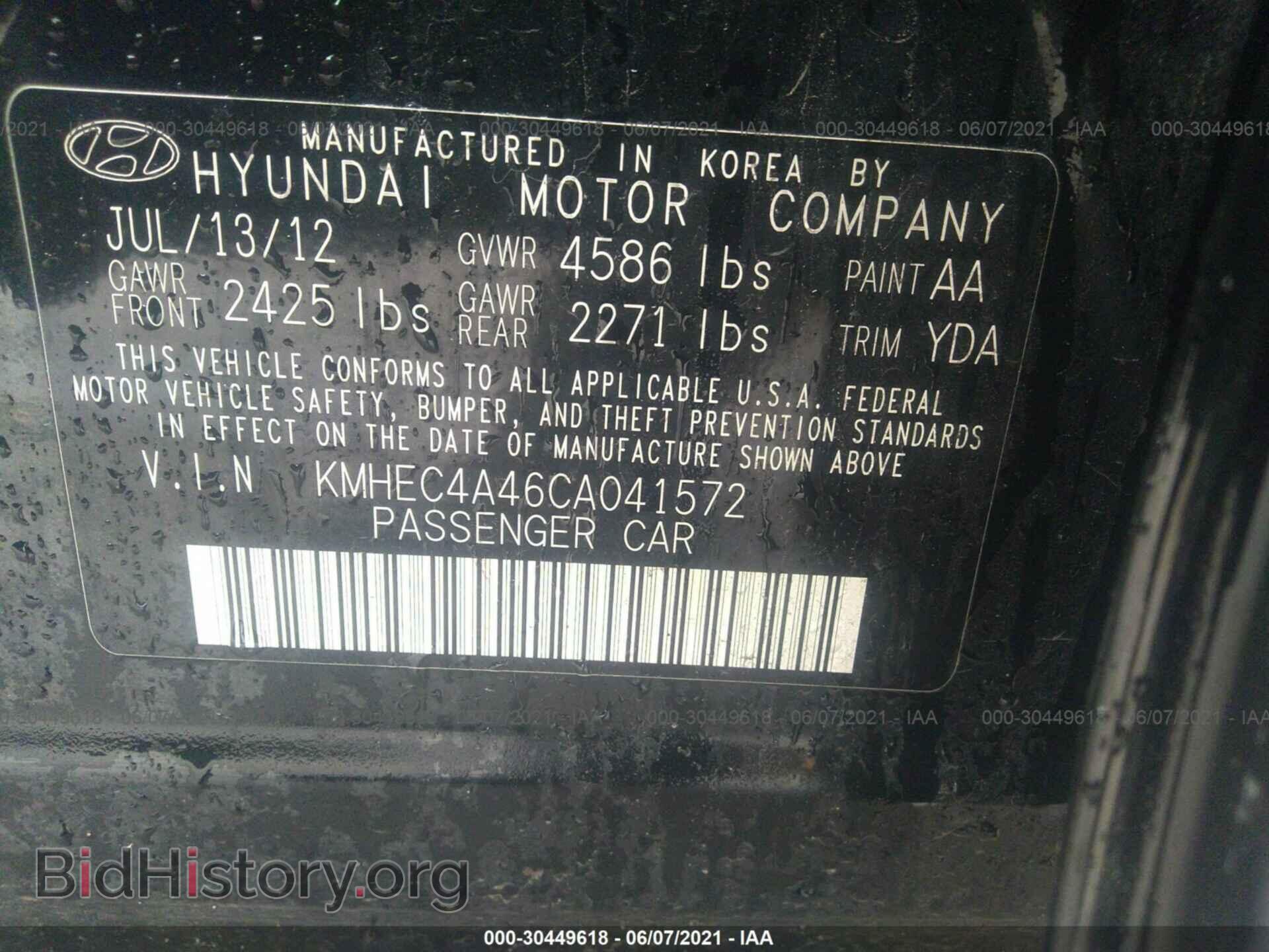 2012 HYUNDAI SONATA - VIN: KMHEC4A46CA041572 - Фото 9