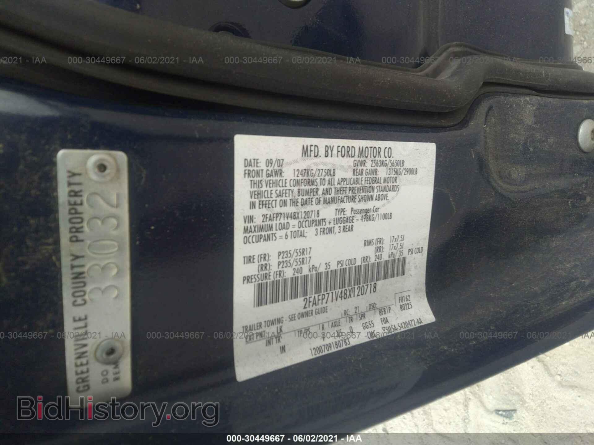 2008 FORD POLICE INTERCEPTOR - VIN: 2FAFP71V48X120718 - Фото 9