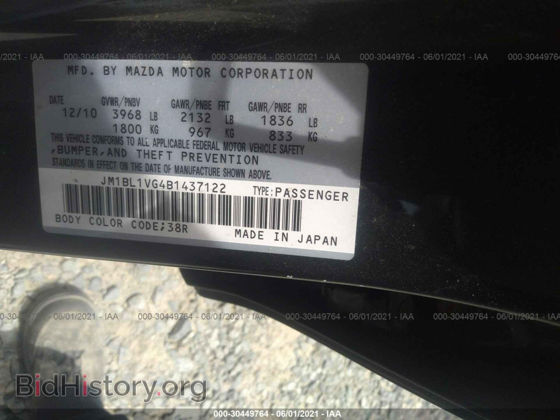 2011 MAZDA MAZDA3 - VIN: JM1BL1VG4B1437122 - Фото 9