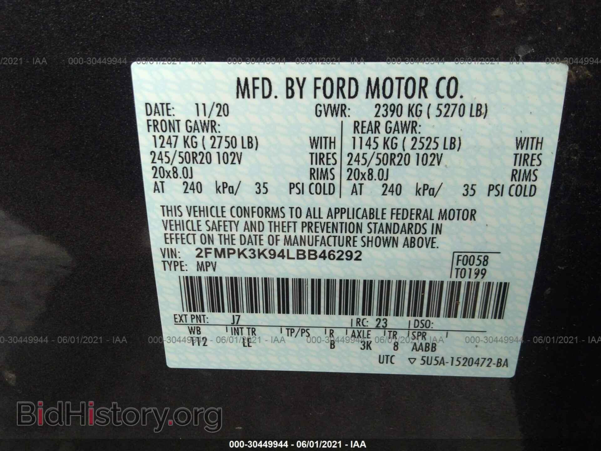 2020 FORD EDGE - VIN: 2FMPK3K94LBB46292 - Фото 9